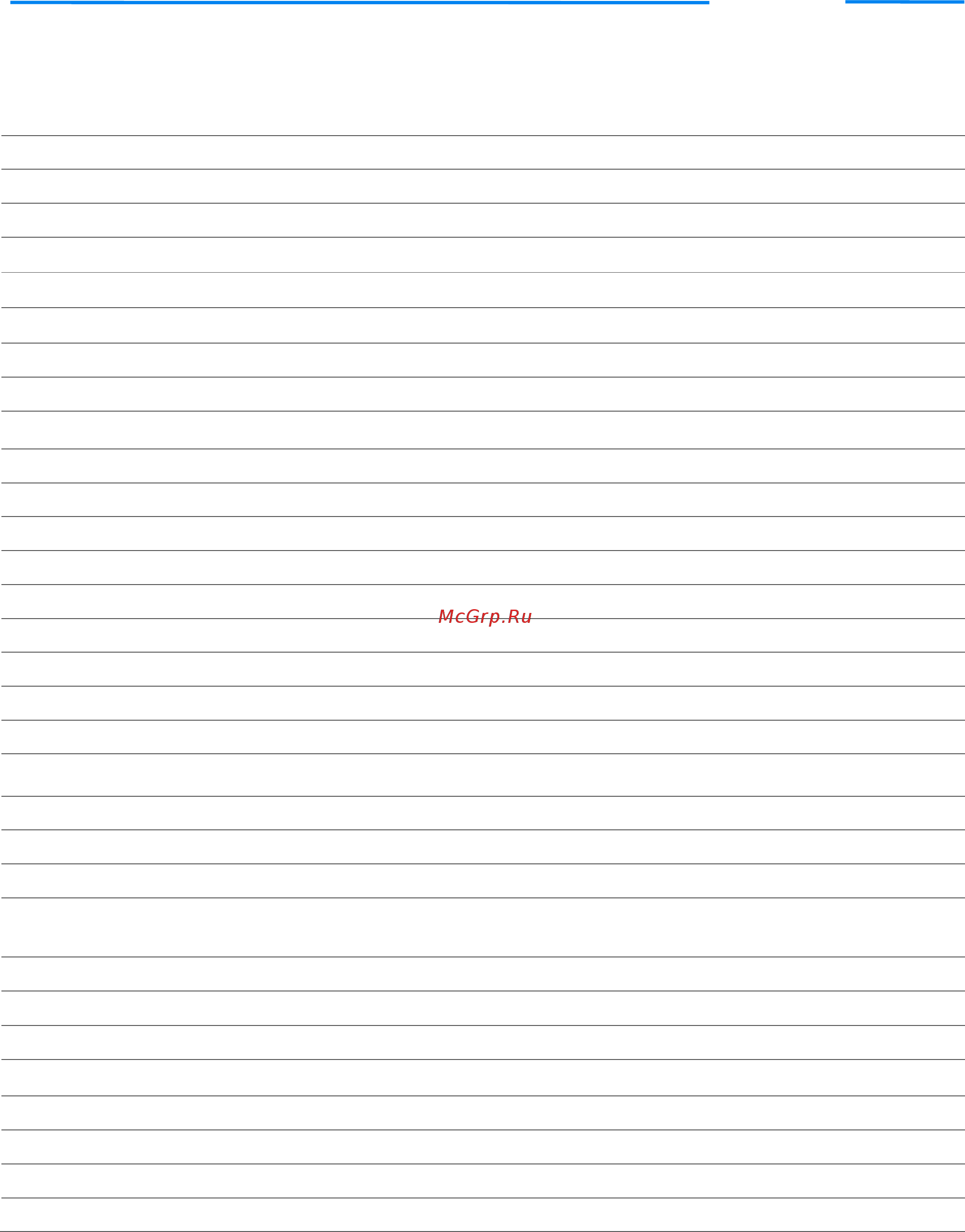 NexDiag NexPTG Economic [26/82] Nex ptg standard