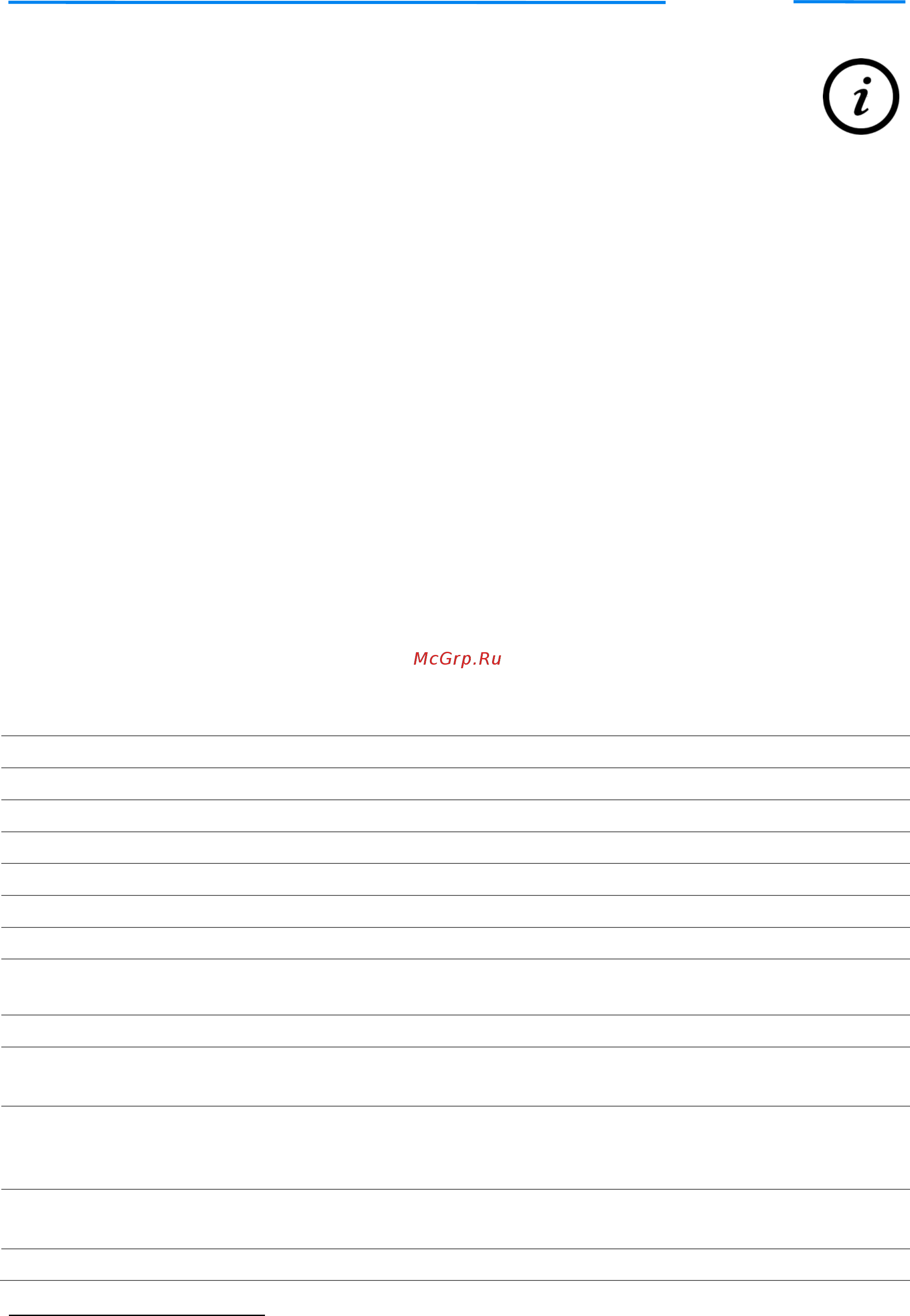 NexDiag NexPTG Economic Plus [38/82] Nexptg