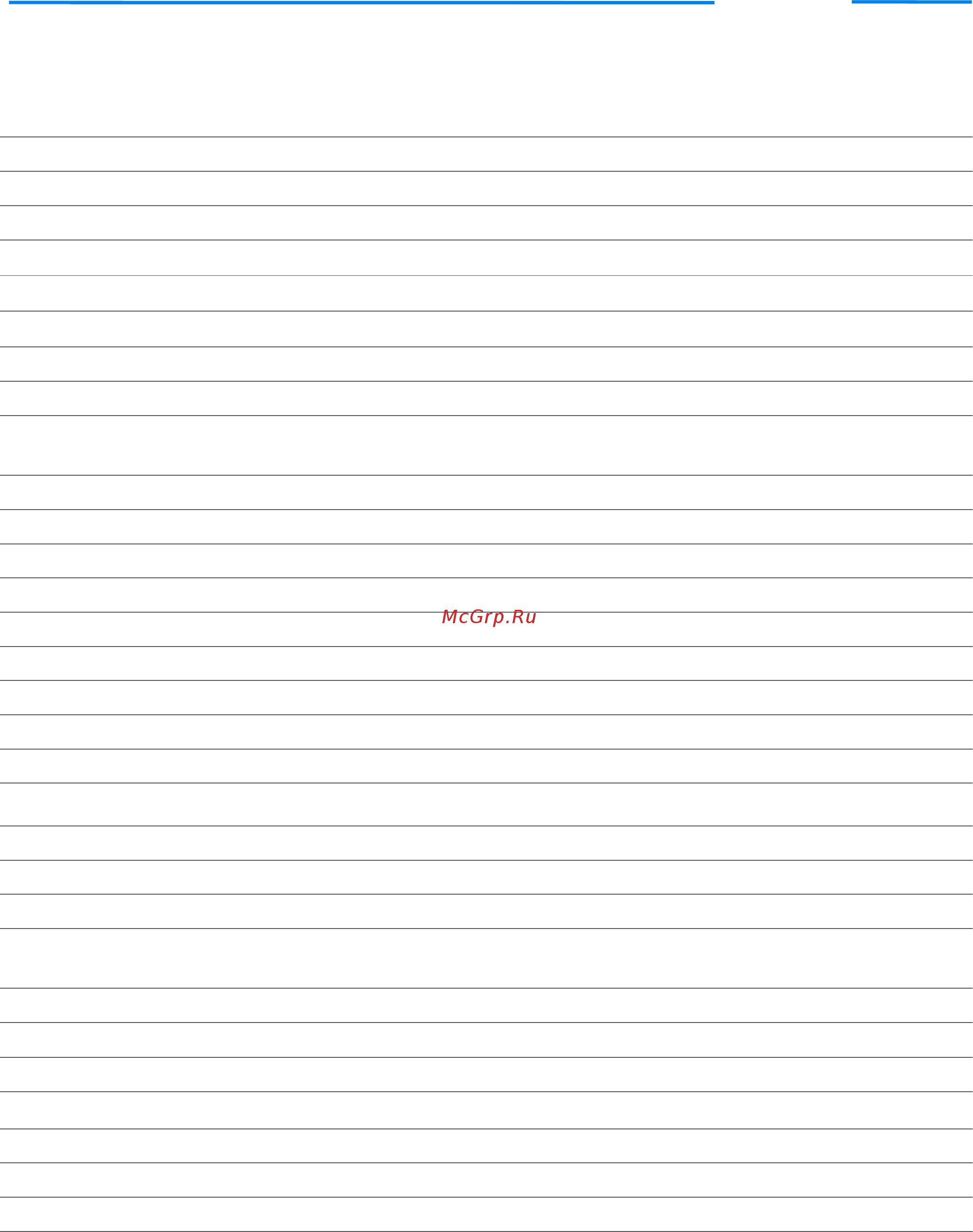 NexDiag NexPTG Economic [40/82] Nex ptg economic