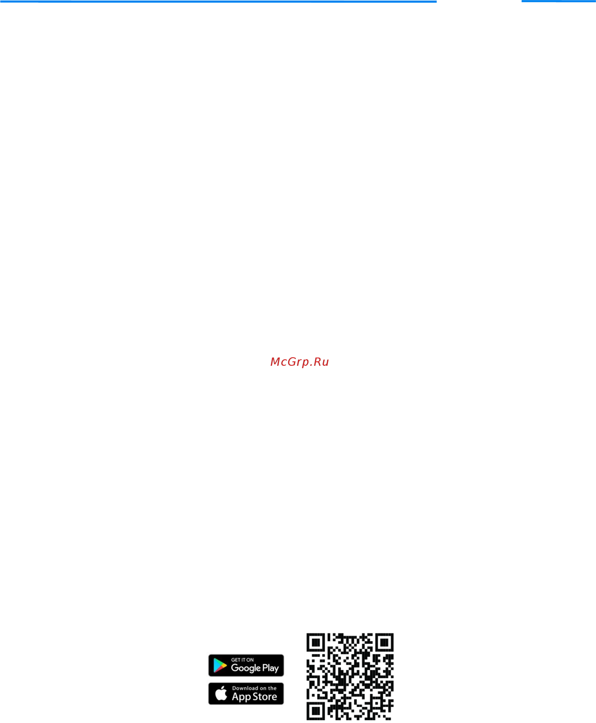 NexDiag NexPTG Professional [51/82] Руководство по эксплуатации