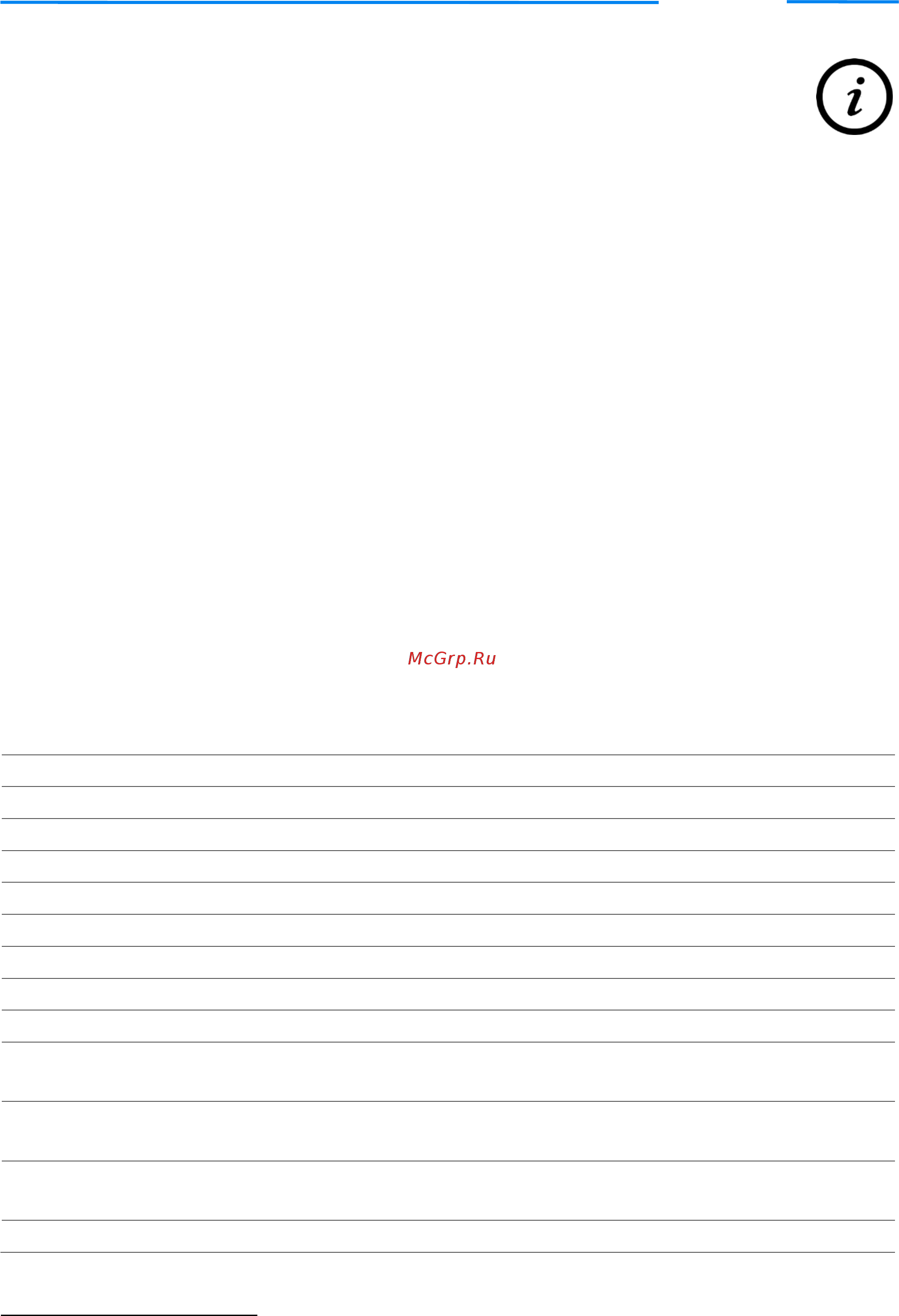 NexDiag NexPTG Standard [6/82] Nexptg