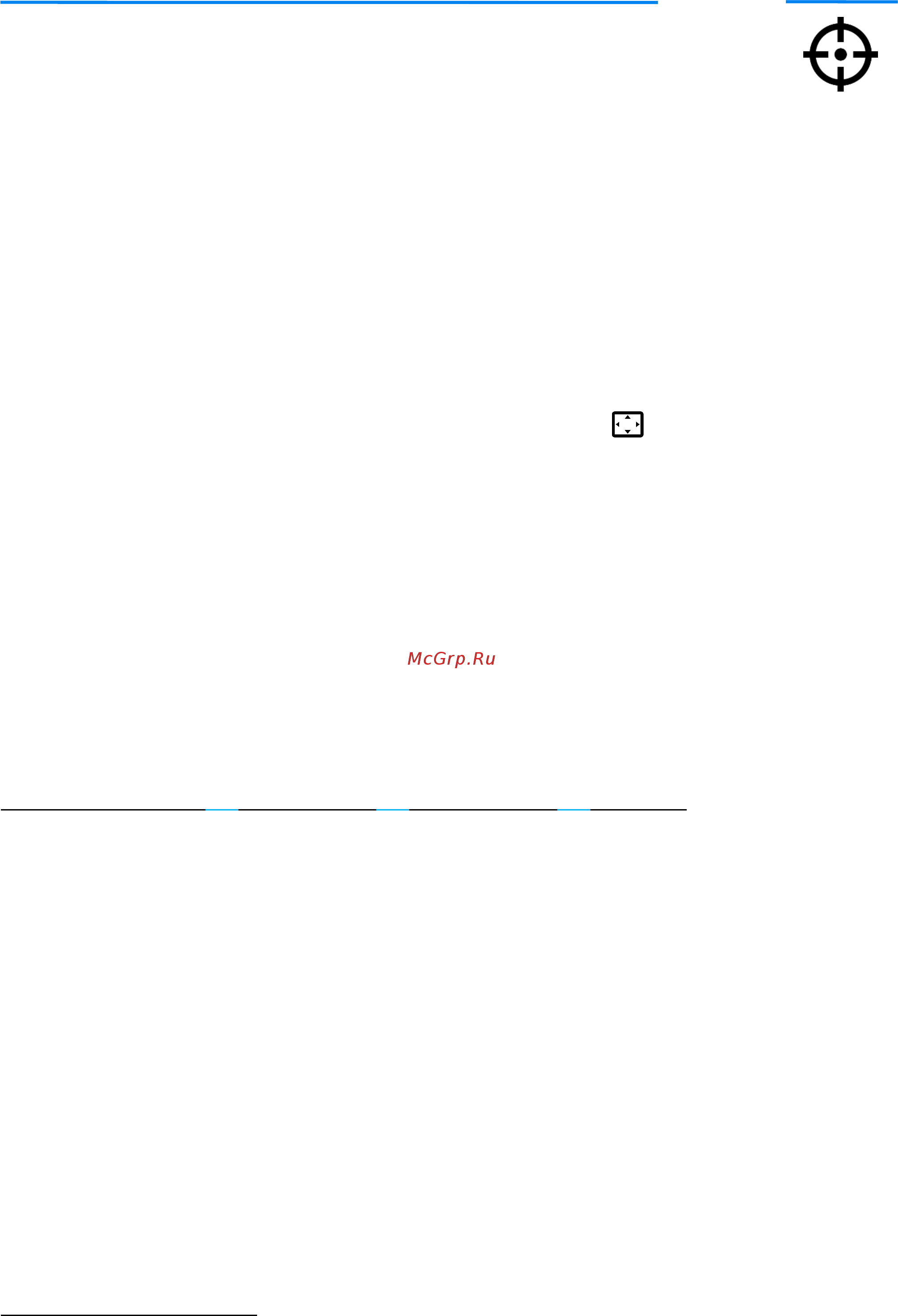 NexDiag NexPTG Economic [62/82] Nexptg