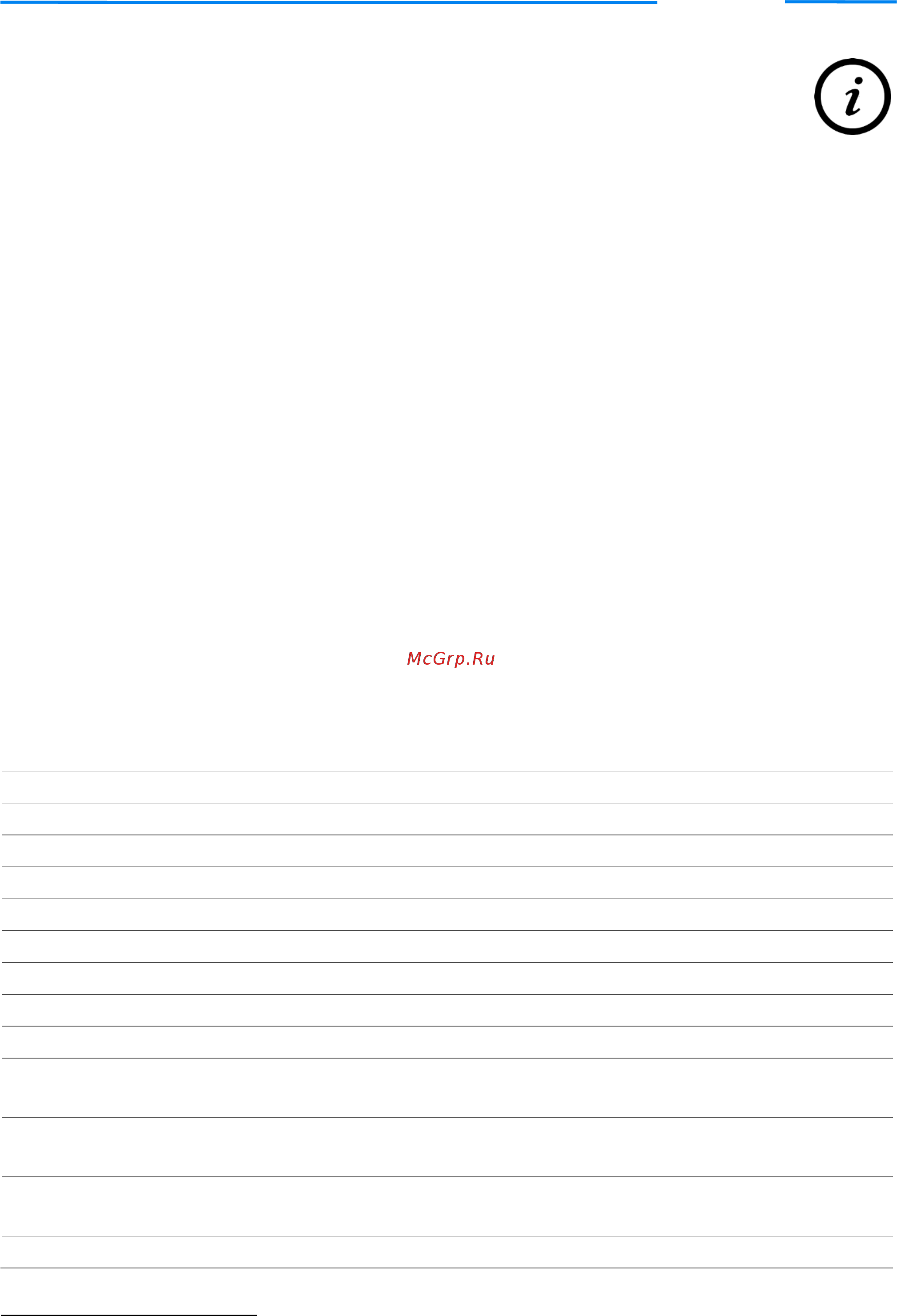 NexDiag NexPTG Economic [70/82] Nexptg
