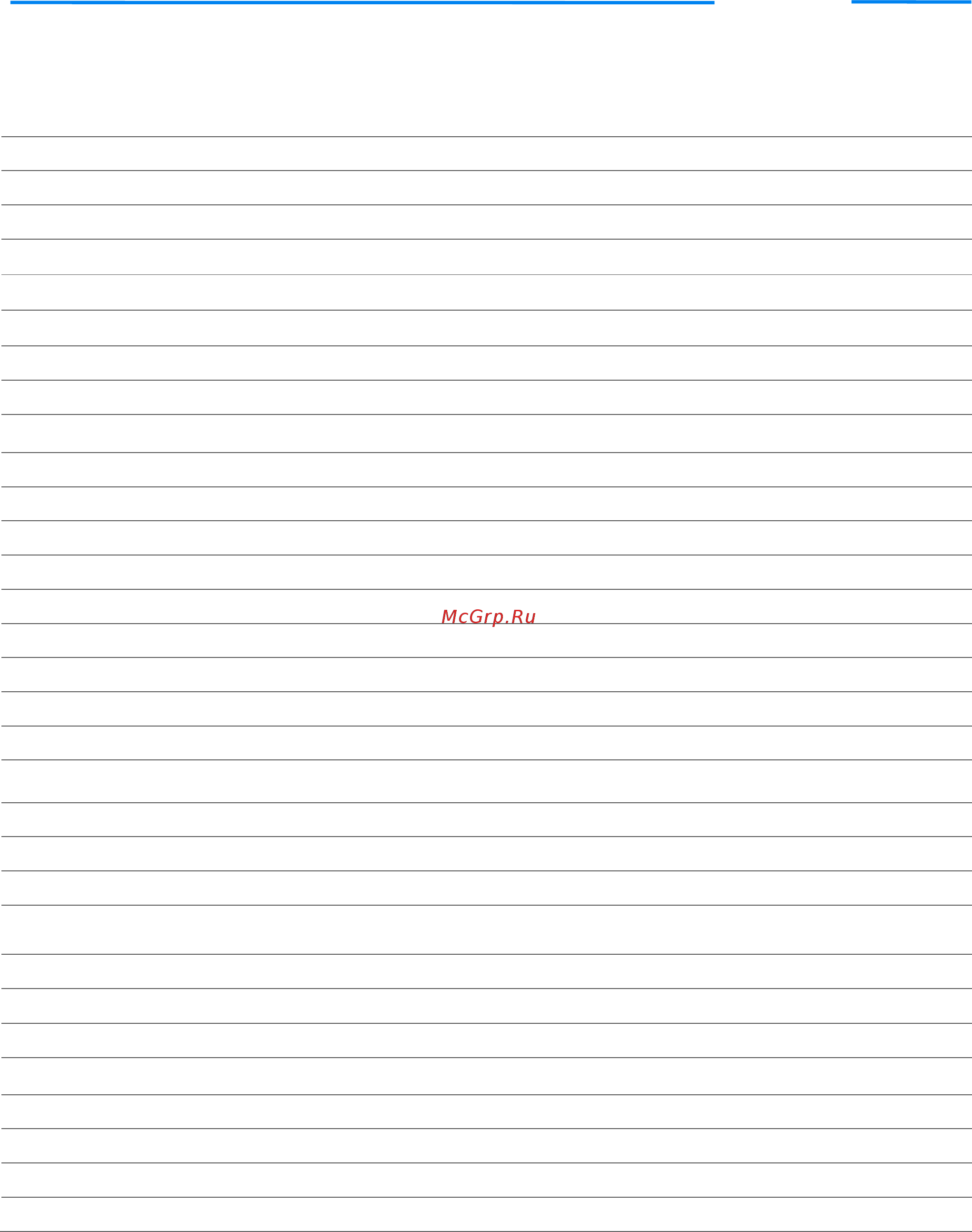 NexDiag NexPTG Economic Plus [74/82] Nex ptg standard
