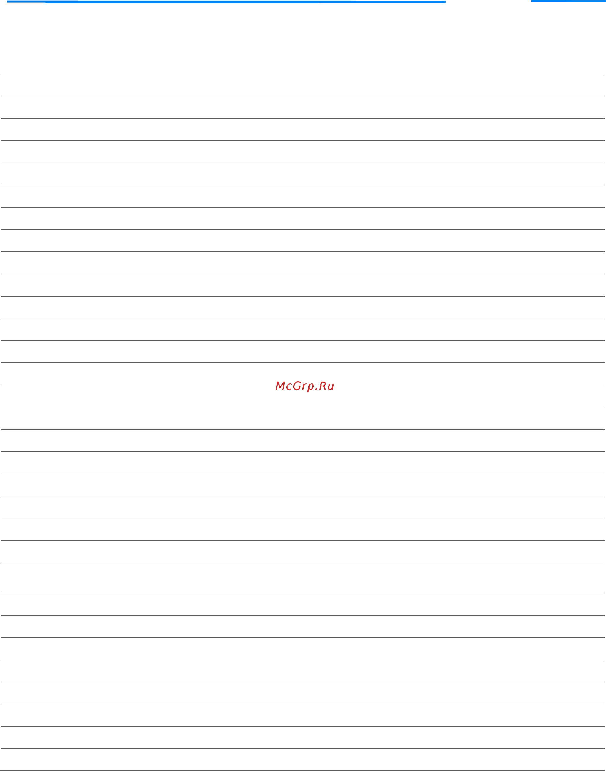 NexDiag NexPTG Economic [75/82] Nex ptg advanced