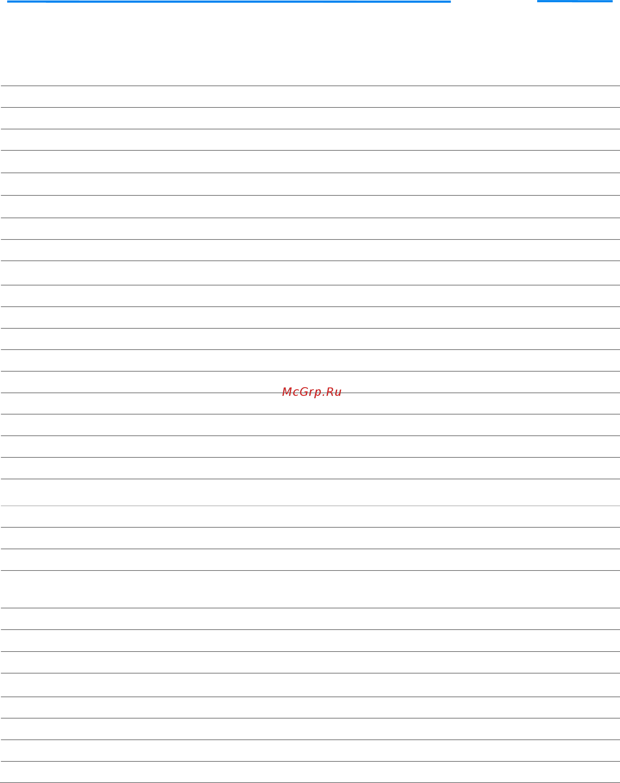 NexDiag NexPTG Standard [8/82] Nex ptg economic