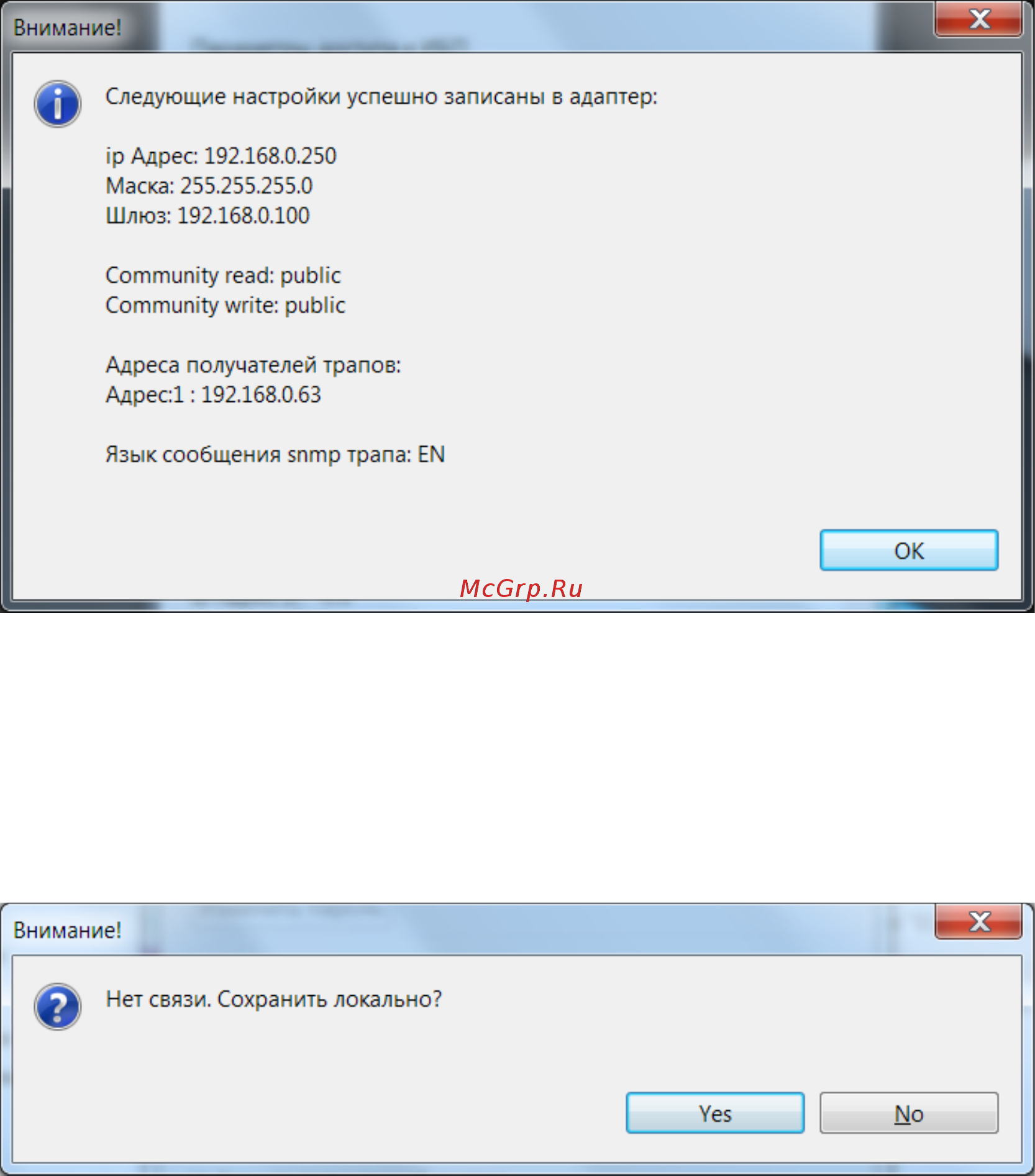 Штиль Shut Down Manager Руководство по эксплуатации онлайн [12/21] 395613