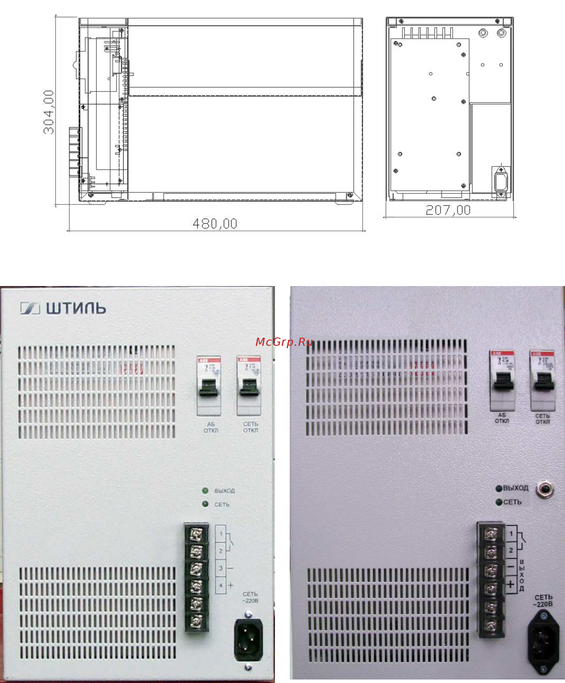 Штиль PS1220G 19’’ Руководство по эксплуатации онлайн [8/22] 395617