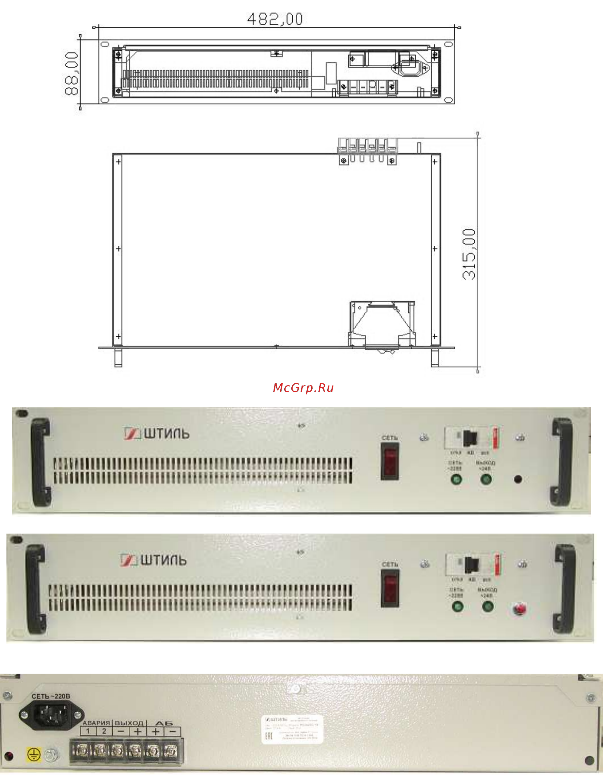 Штиль PS1220G 19’’ Руководство по эксплуатации онлайн [9/22] 395617