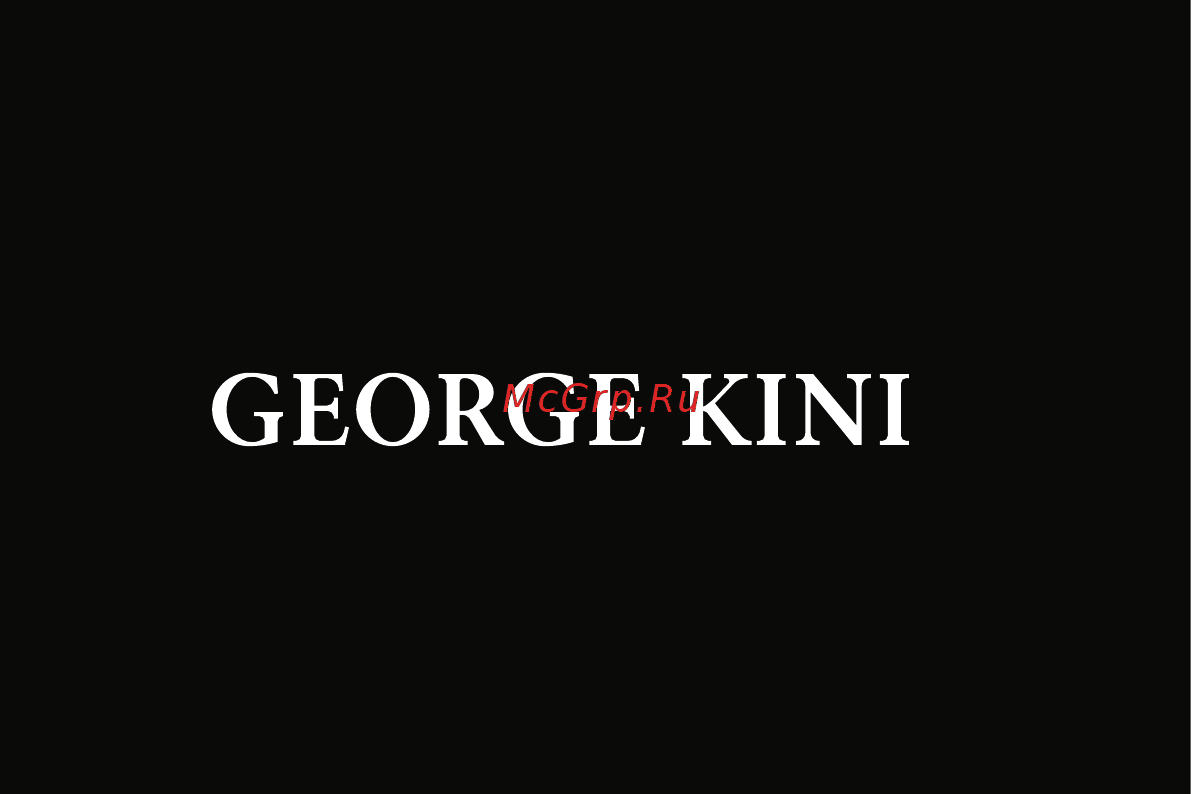 George Kini GK.24.1.1S.17 Инструкция по эксплуатации онлайн