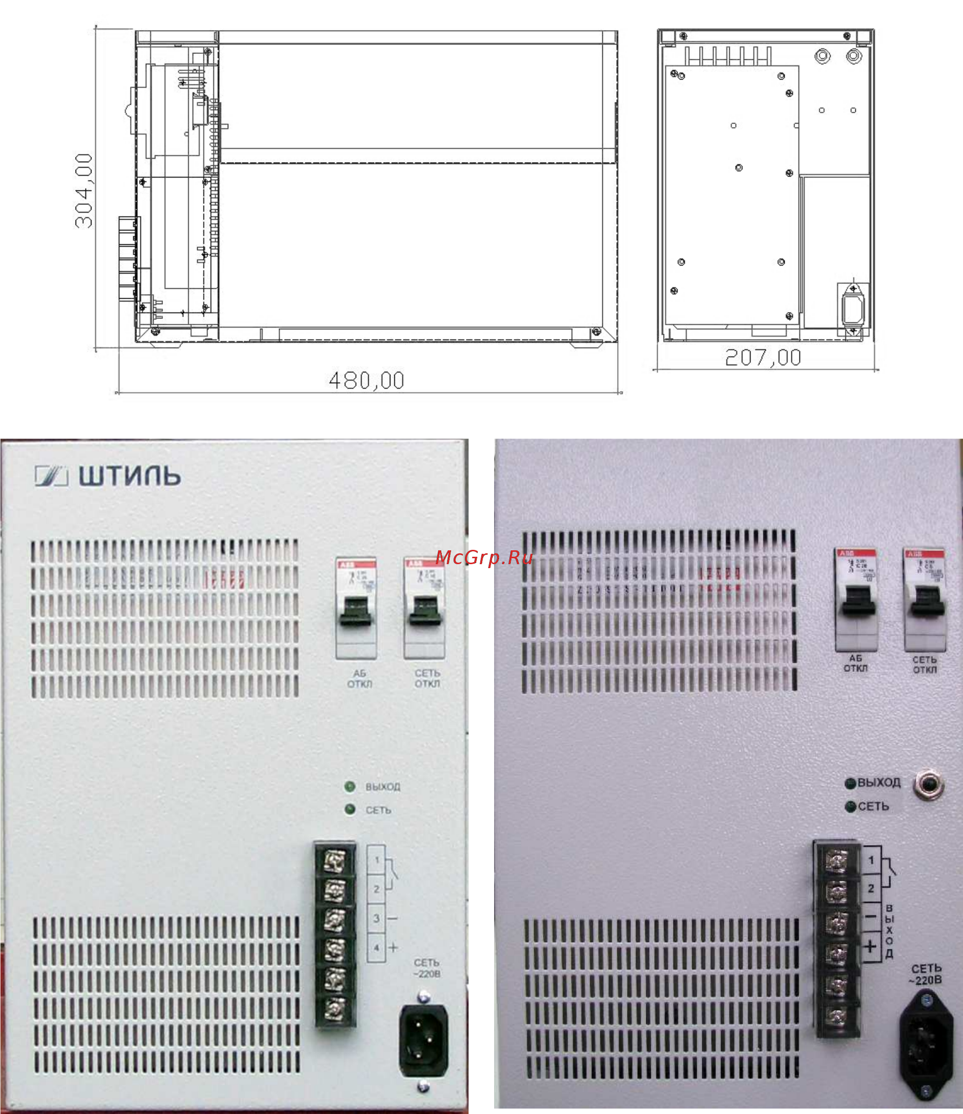 Штиль PS4810G 19’’ Руководство по эксплуатации онлайн [6/16] 395698