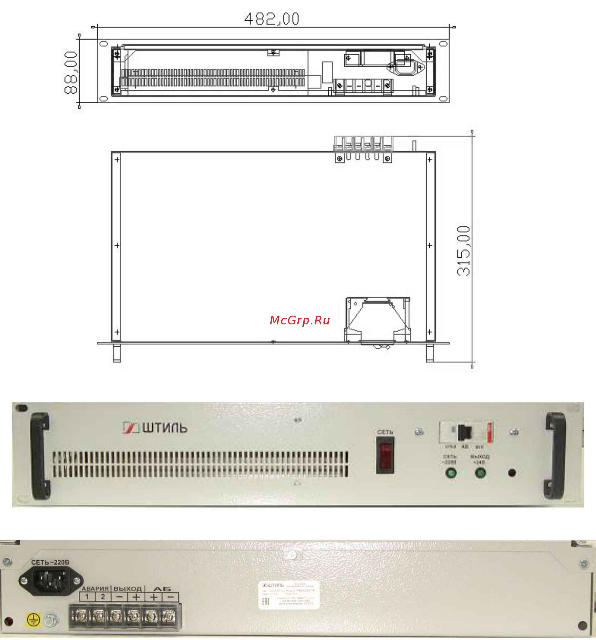 Штиль PS6010G 19’’ Руководство по эксплуатации онлайн [5/10] 395702
