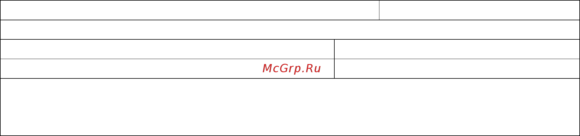 Штиль PSC-200.04.02 Руководство по эксплуатации онлайн [5/53] 395710