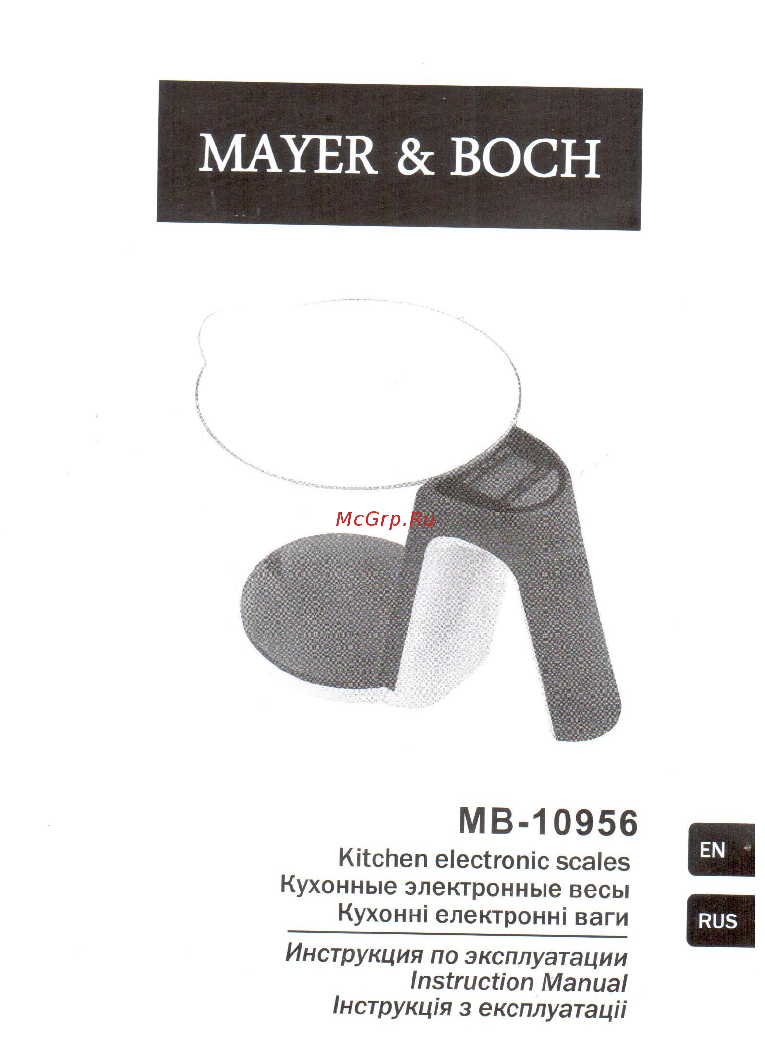 Mayer&Boch MB-10956 Инструкция по эксплуатации онлайн