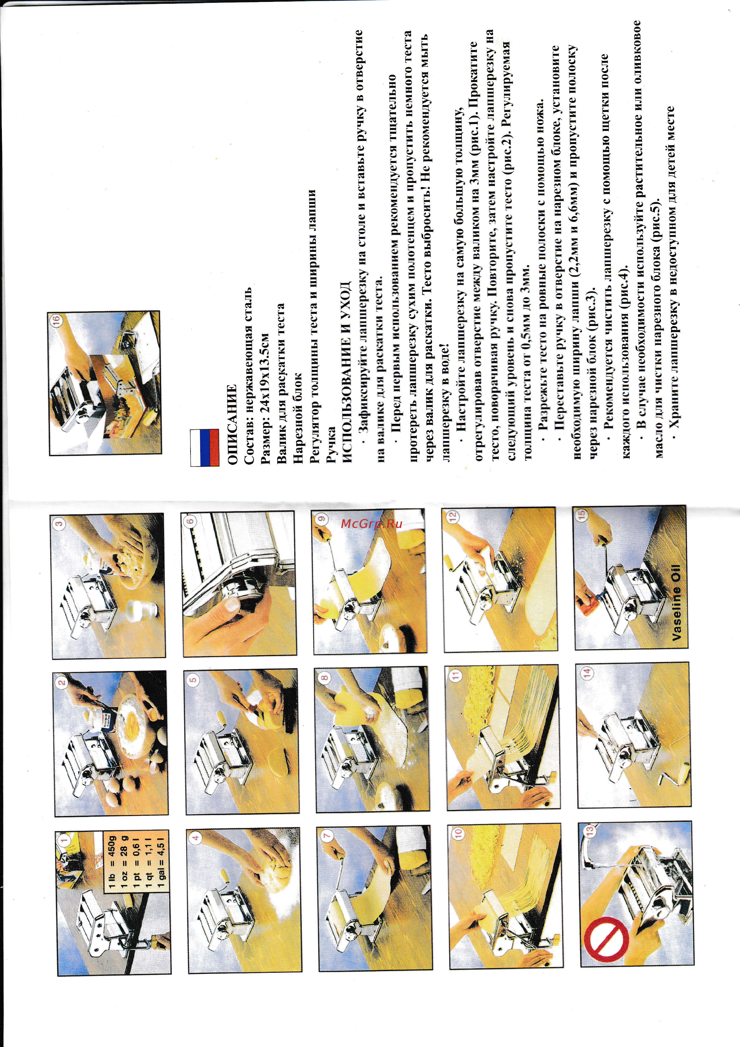 Mayer&Boch MB-22603 [2/2] 5ддёдi