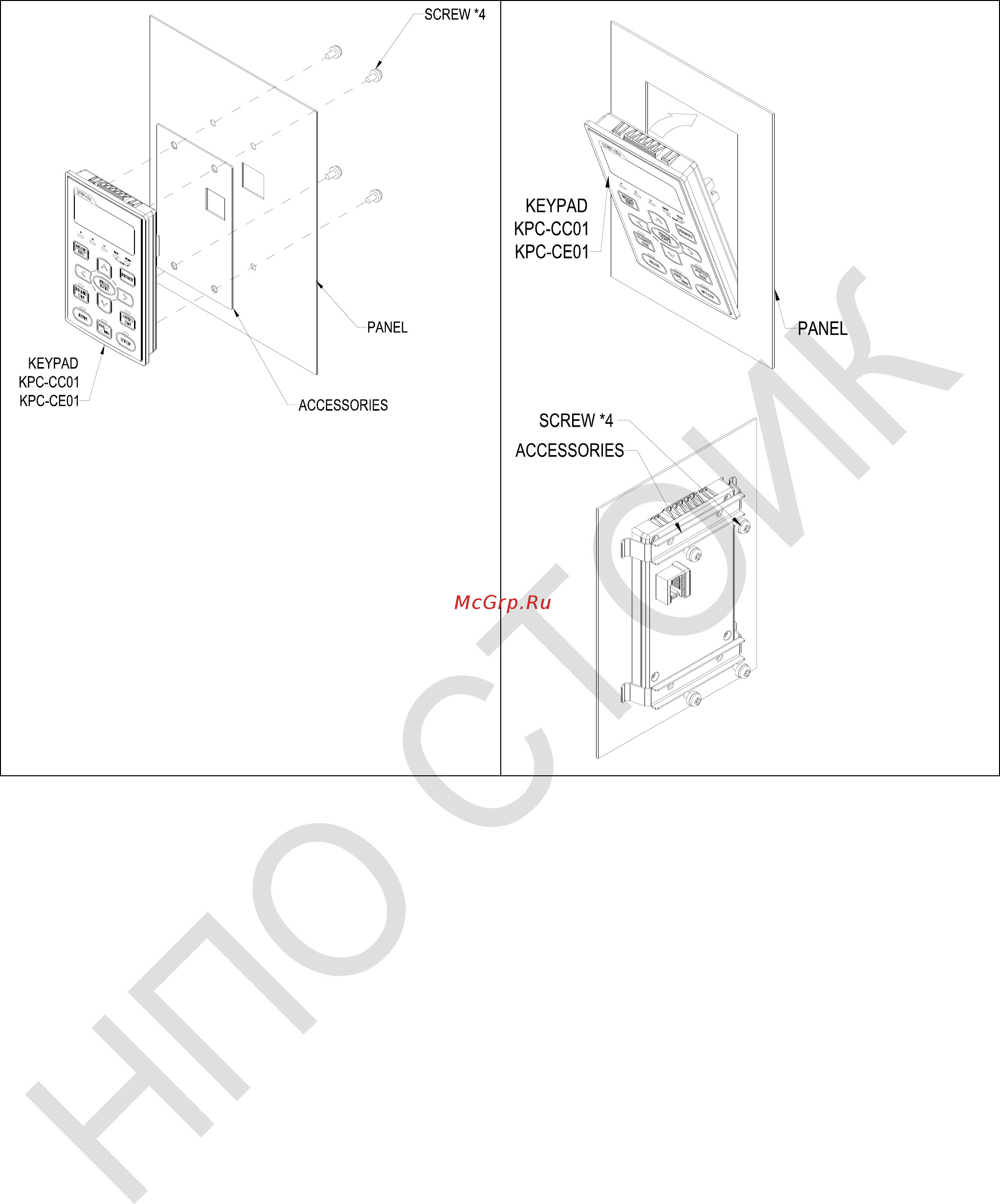 Delta Electronics VFD750CP43B-21 Инструкция по эксплуатации онлайн [118/604] 395917