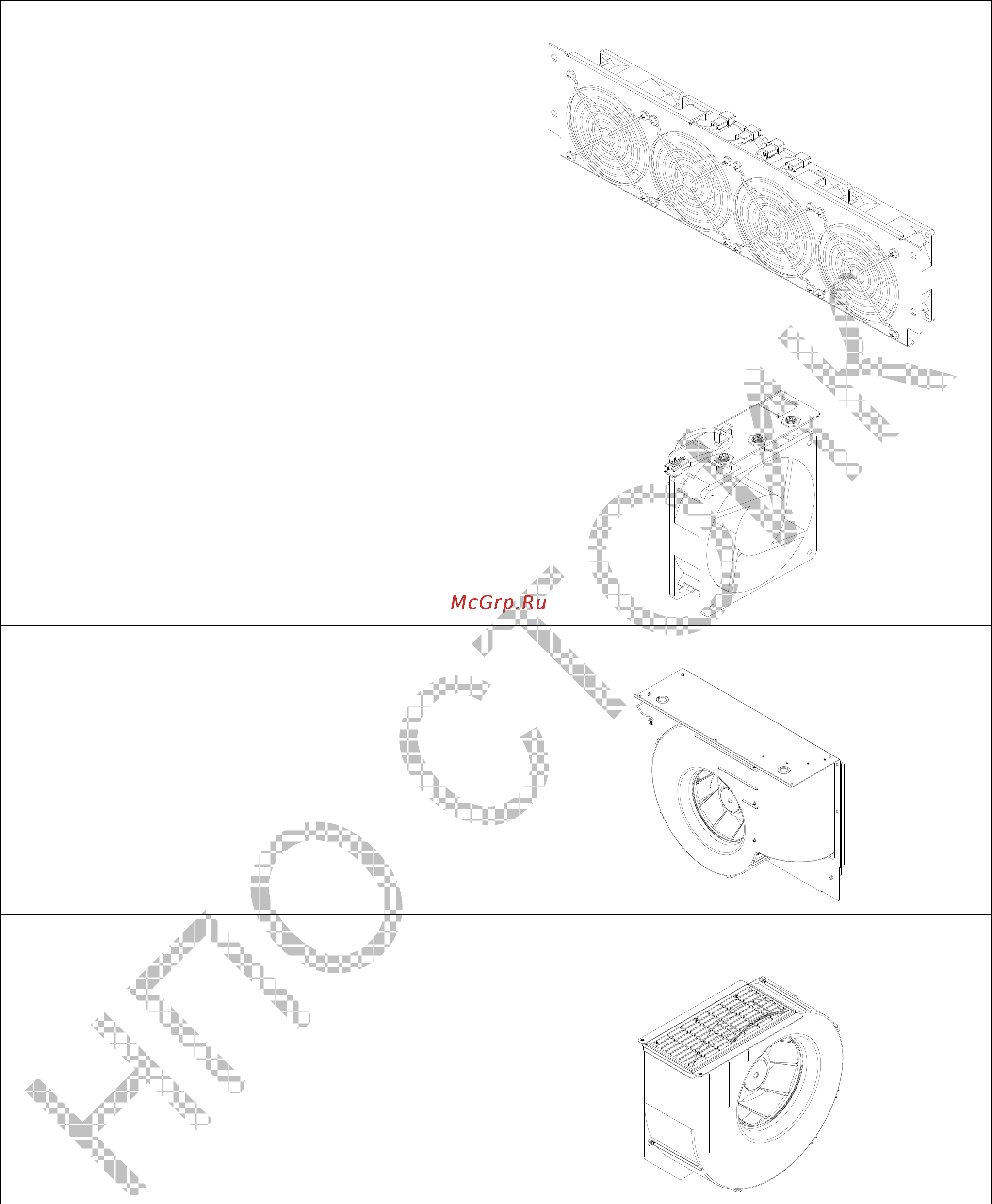 Delta Electronics VFD750CP43B-21 [127/604] Перевод и адаптация ооо нпо стоик 495 661 24 41 www stoikltd ru