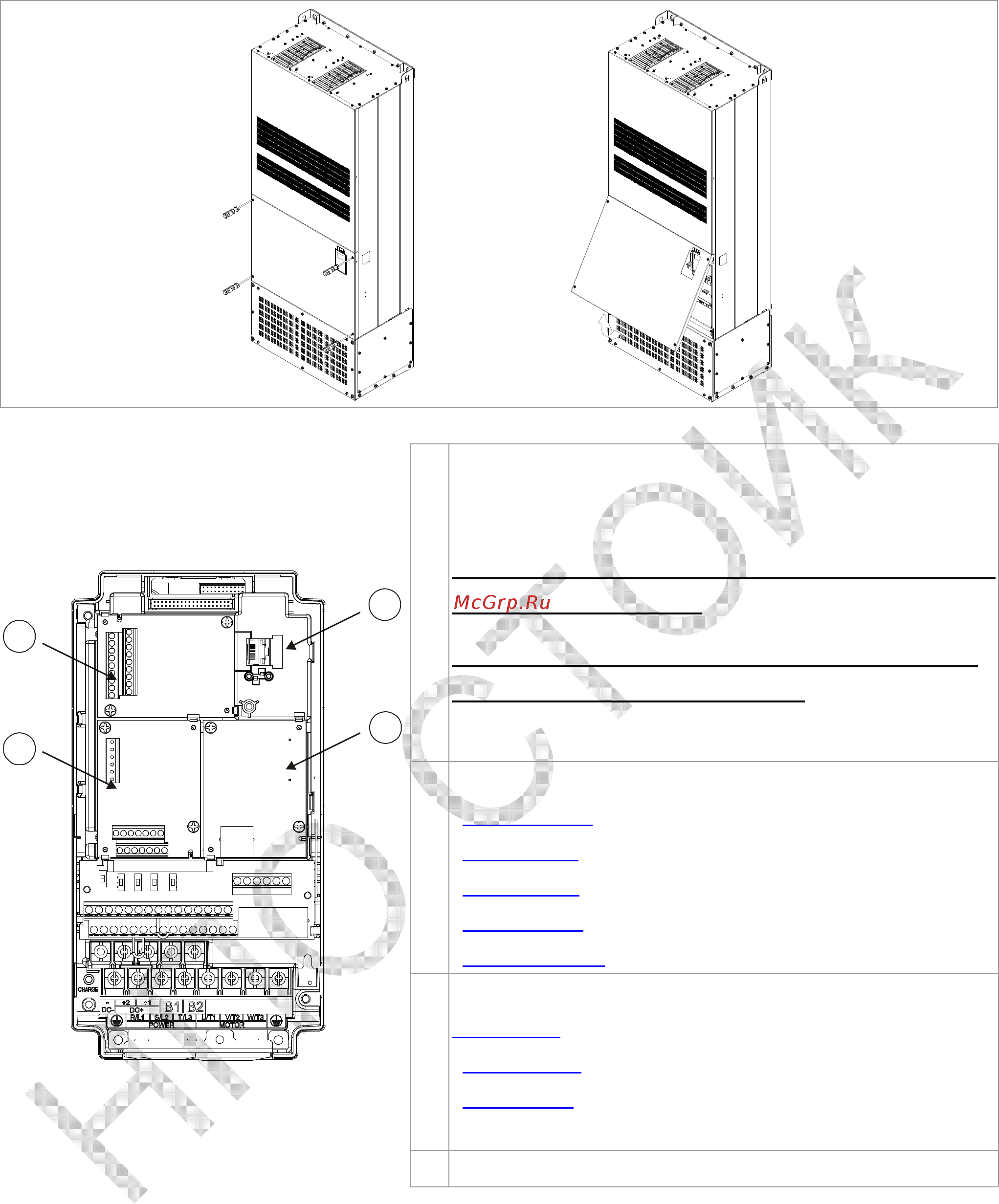 Delta Electronics VFD750CP43B-21 Инструкция по эксплуатации онлайн [152/604] 395917