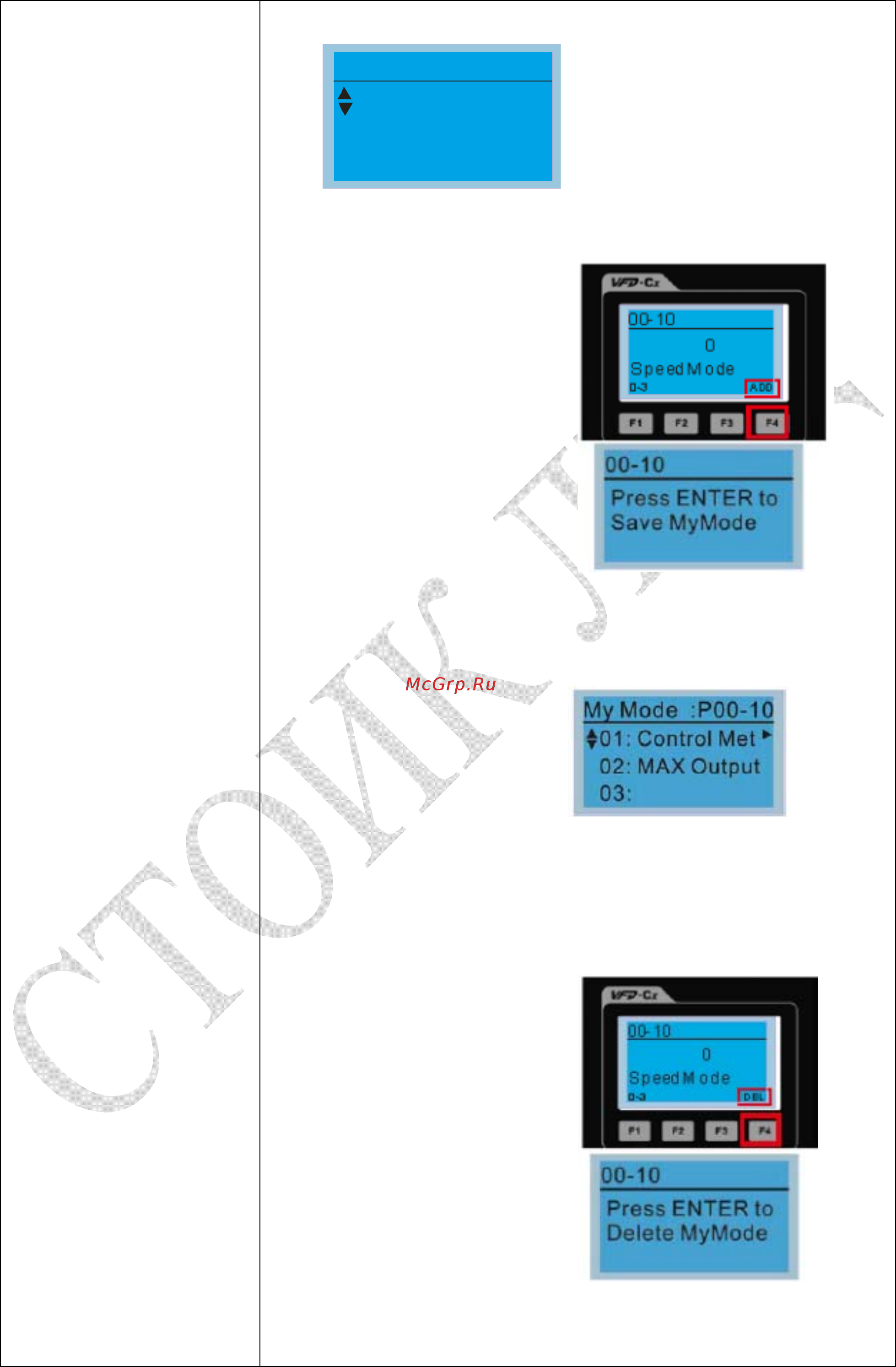 Delta Electronics VFD220CP4EB-21 [189/604] My mode