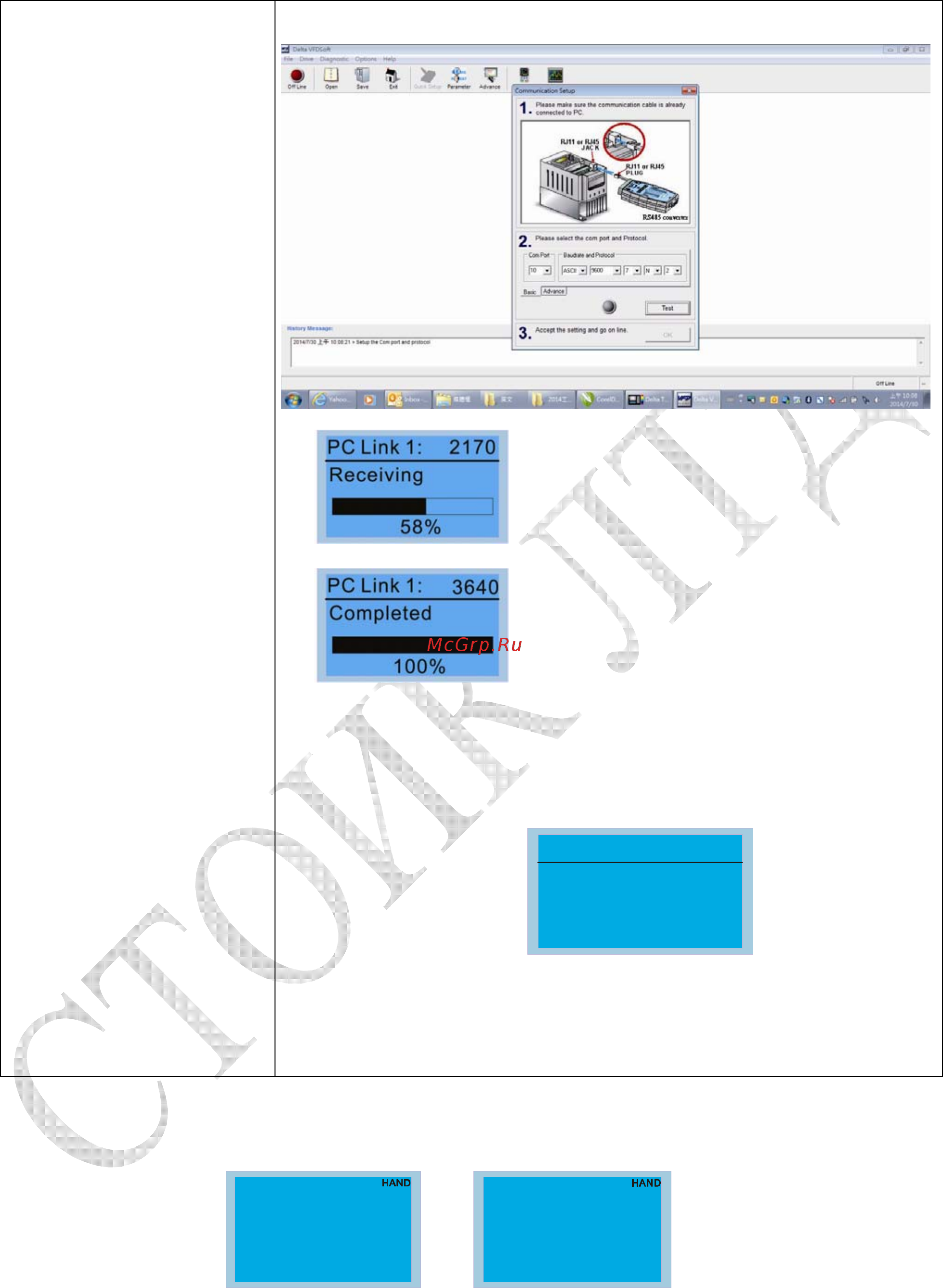 Delta Electronics VFD750CP43B-21 [194/604] Другие экраны