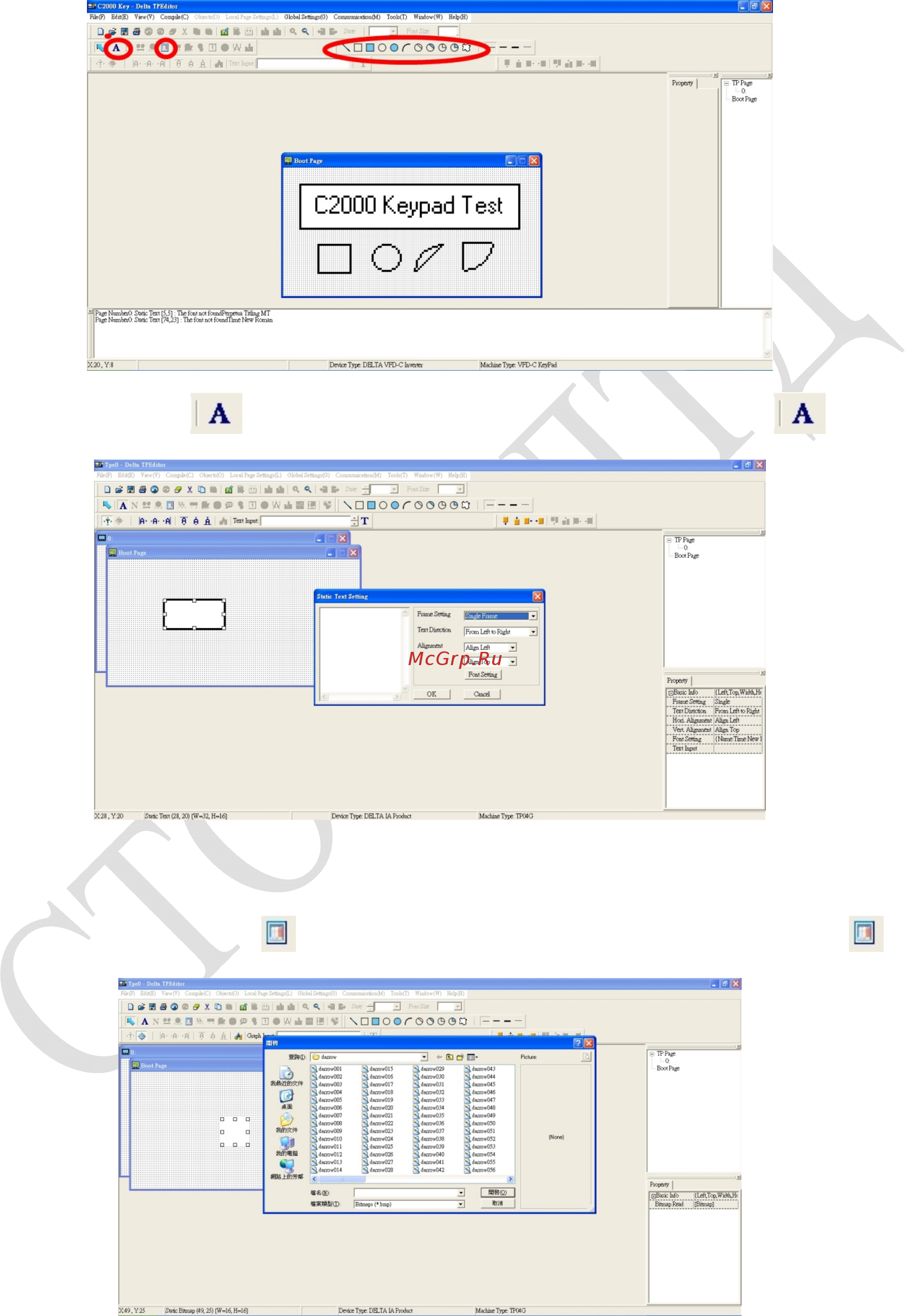 Delta Electronics VFD450CP63A-21 Инструкция по эксплуатации онлайн [198/604] 395908