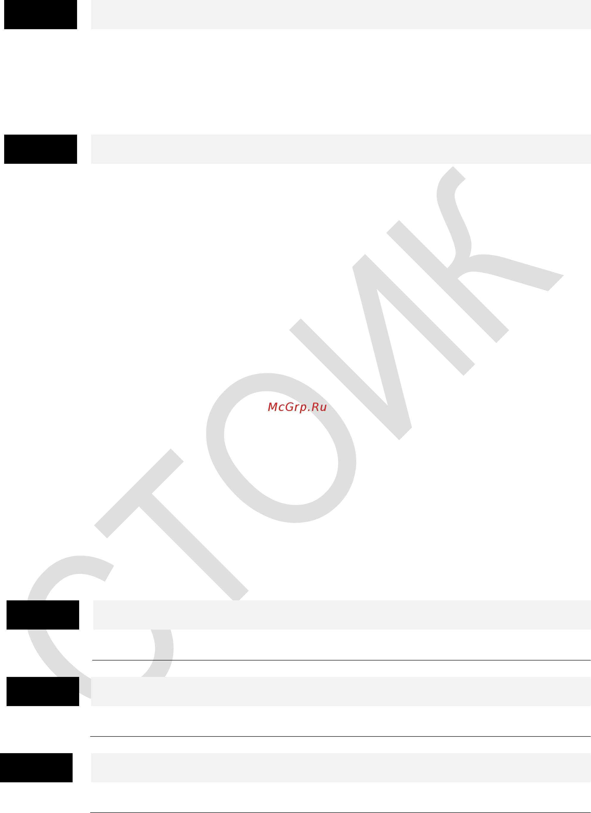 Delta Electronics VFD750CP43B-21 Инструкция по эксплуатации онлайн [304/604] 395917