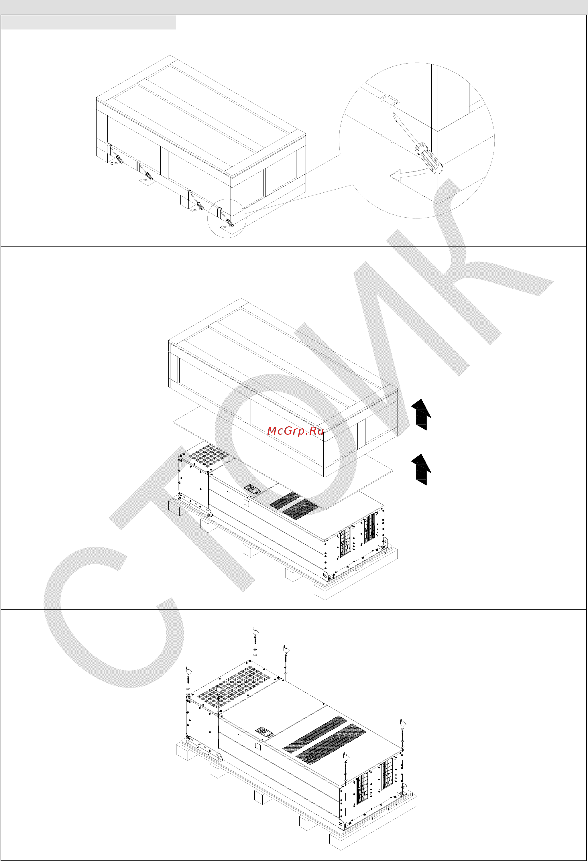 Delta Electronics VFD370CP4EB-21 [49/604] Удалите 8 клипс сбоку ящика с помощью плоской отвертки см рис ниже