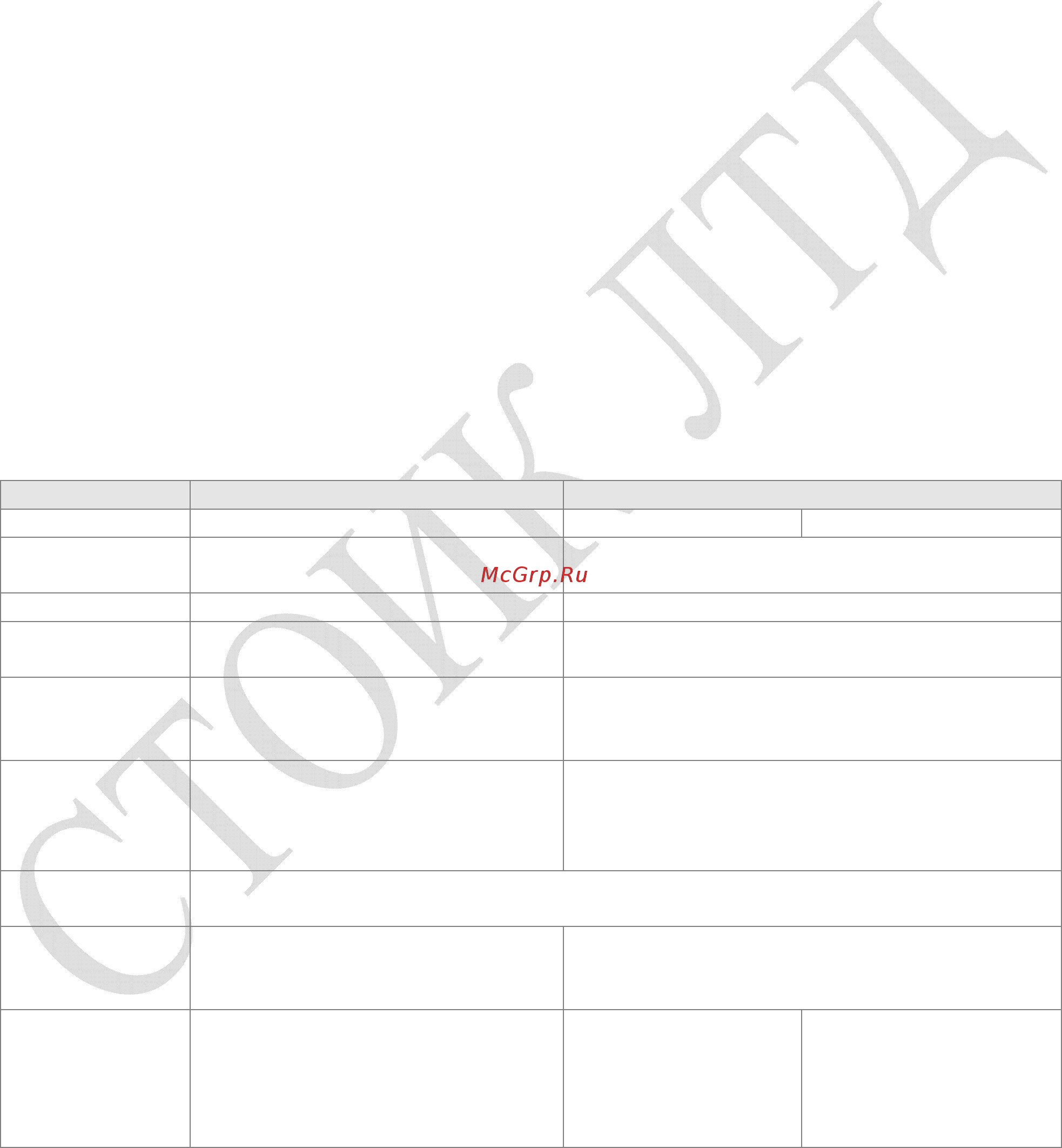Delta Electronics VFD450CP63A-21 [491/604] Назначение внутренних реле