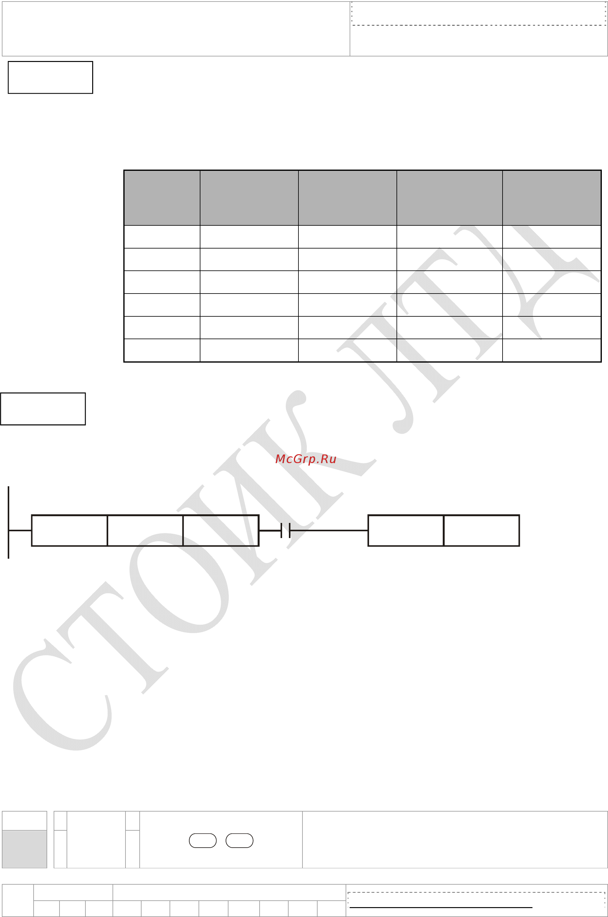 delta-electronics-vfd1320cp63a-00-567-604-fld-d200-f1