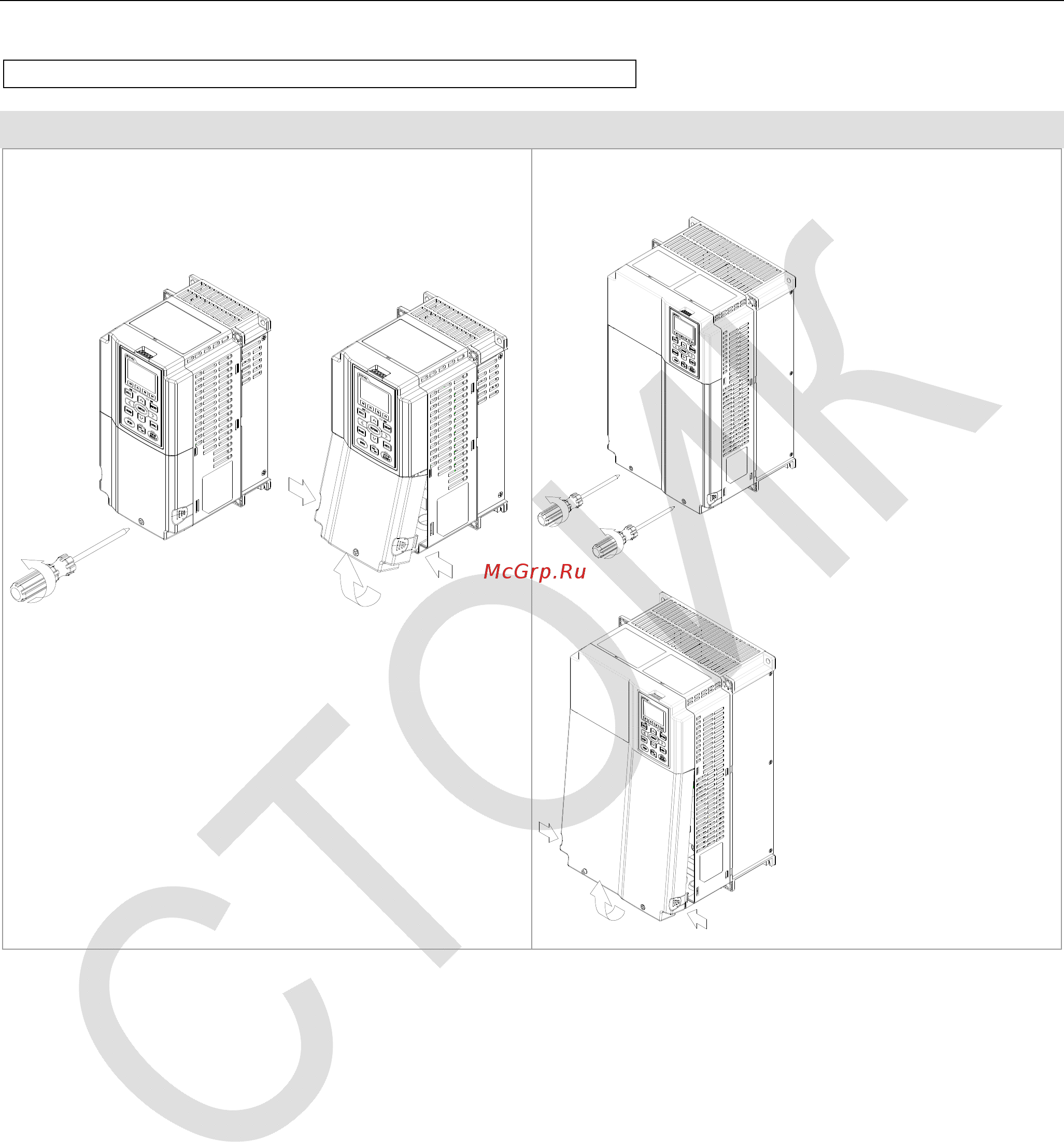 Delta Electronics VFD750CP43B-21 [90/604] Глава 6 клеммы управления