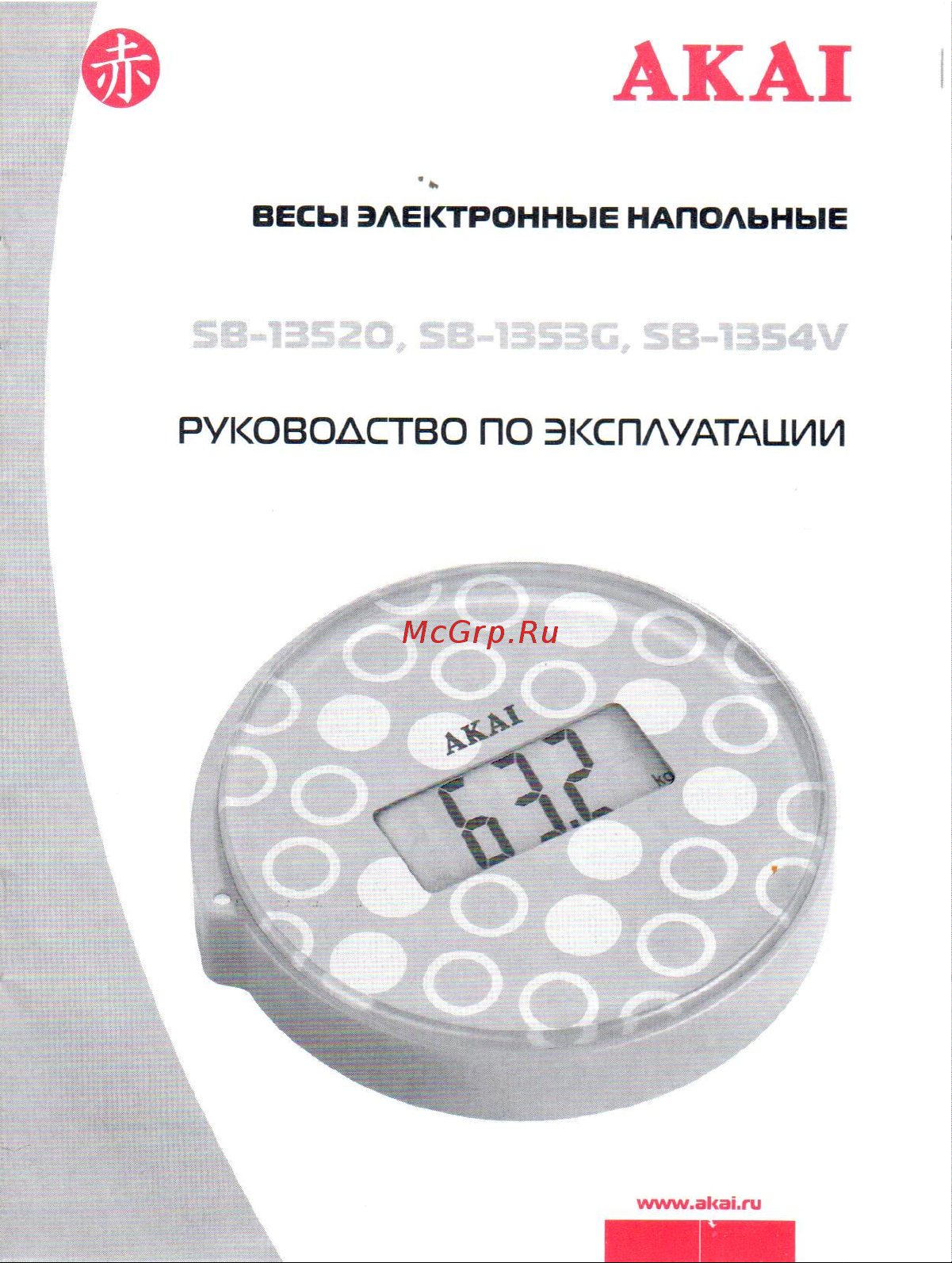 Akai SB-135 Руководство по эксплуатации онлайн