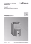 Viessmann Vitorond 100 (напольн./комб.) 18-63 кВт Инструкция по монтажу, Тип VR2B 15 - 33 кВт