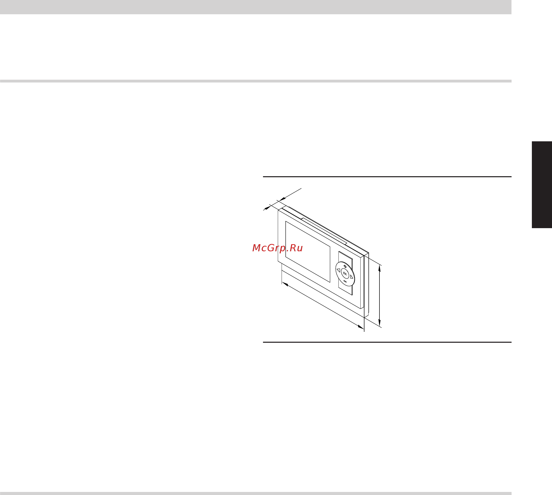 Viessmann Vitorond 100 (напольн./комб.) 18-63 кВт [105/124] Продолжение