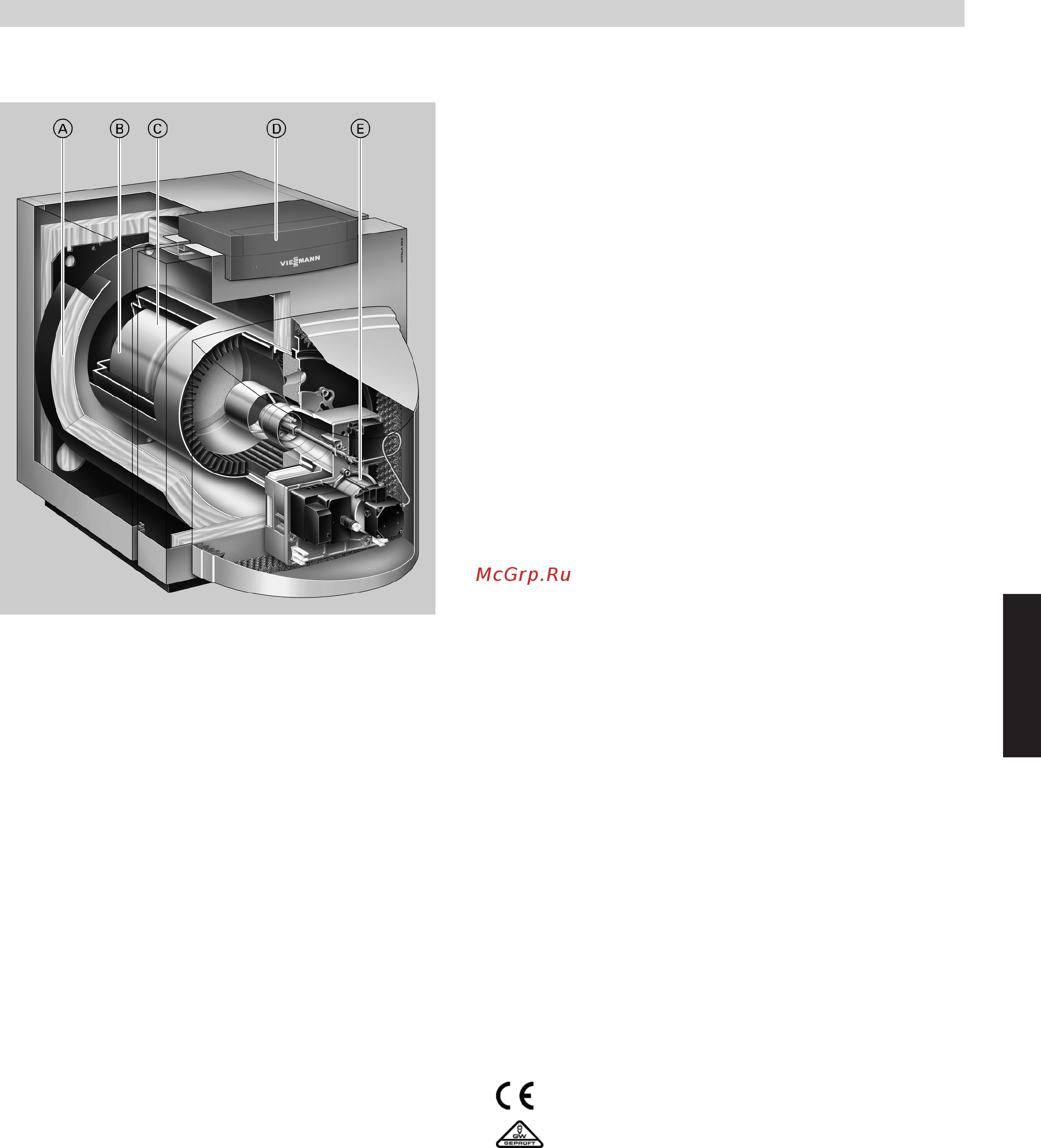 Viessmann Vitorond 100 (напольн./комб.) 18-63 кВт [19/124] Описание изделия