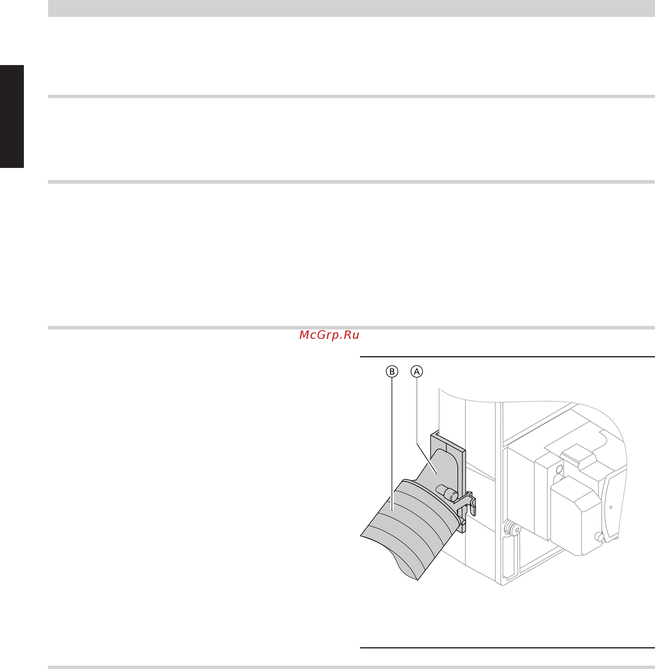 Viessmann Vitorond 100 (напольн./комб.) 18-63 кВт [74/124] Установка и монтаж