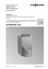 Viessmann Vitorond 100 (напольн./комб.) 18-63 кВт Инструкция по сервисному обслуживанию, Тип VR2B 40 - 100 кВт