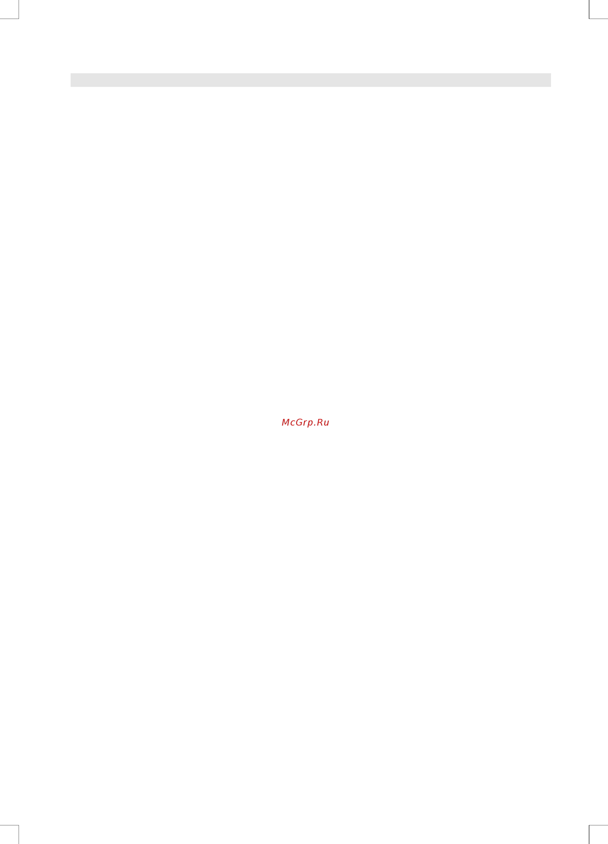 Viessmann Vitorond 100 (напольн./комб.) 18-63 кВт [13/14] Viesmann
