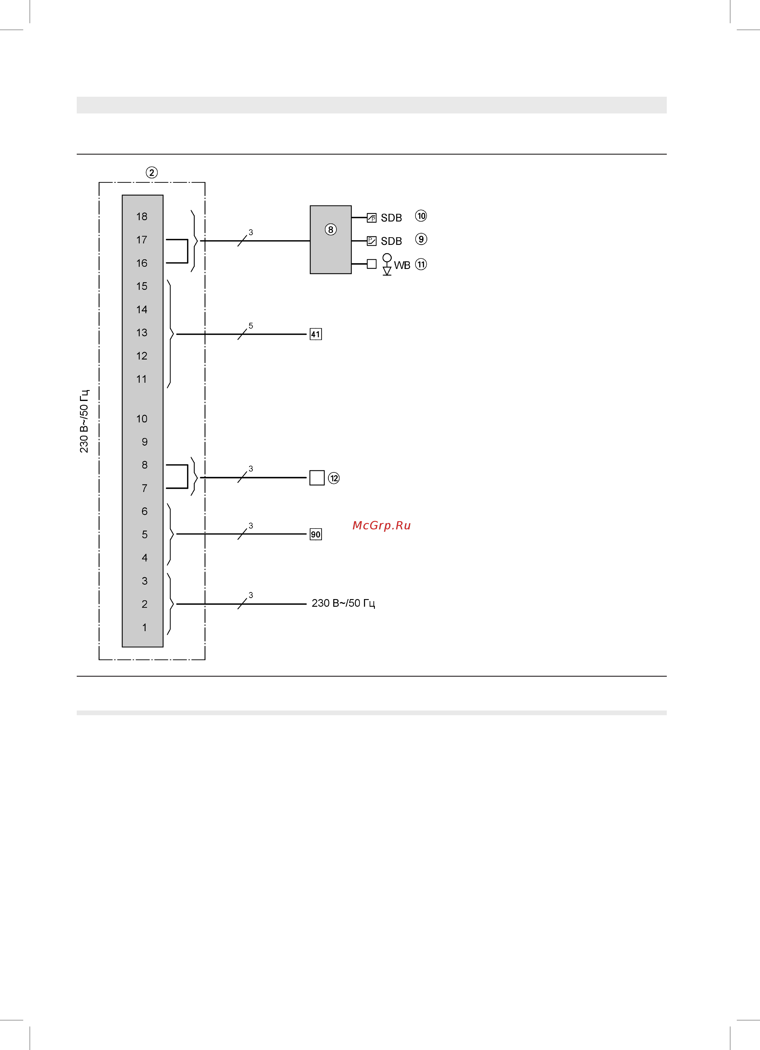 Viessmann Vitoplex 100 (напольн./комб.) 150 - 2000 кВт [16/26] Указания по проектировани
