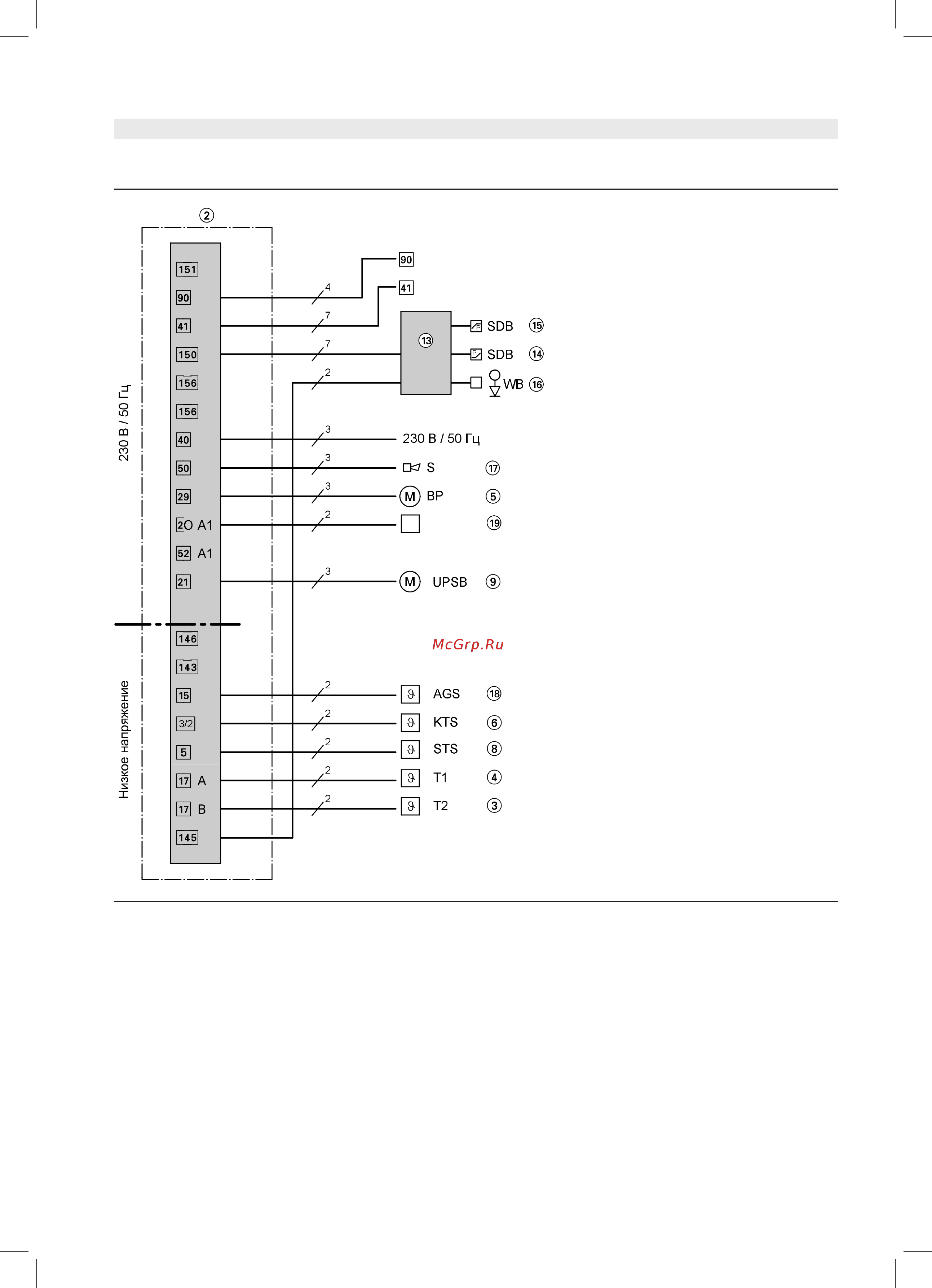 Viessmann Vitoplex 100 (напольн./комб.) 150 - 2000 кВт [19/26] Указания по проектировани