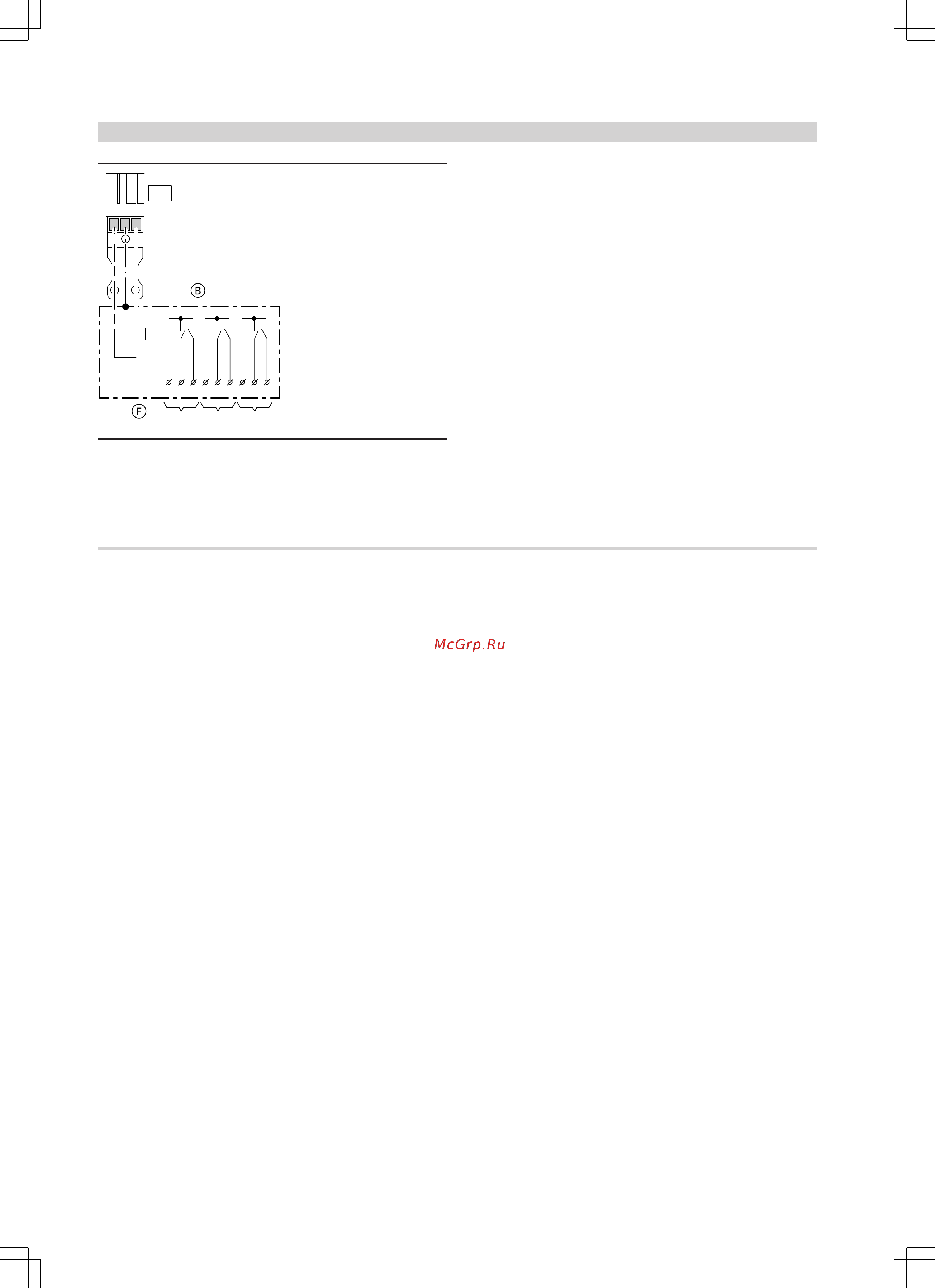 Viessmann Vitoplex 100 (напольн./комб.) 150 - 2000 кВт [18/22] Указания по проектировани