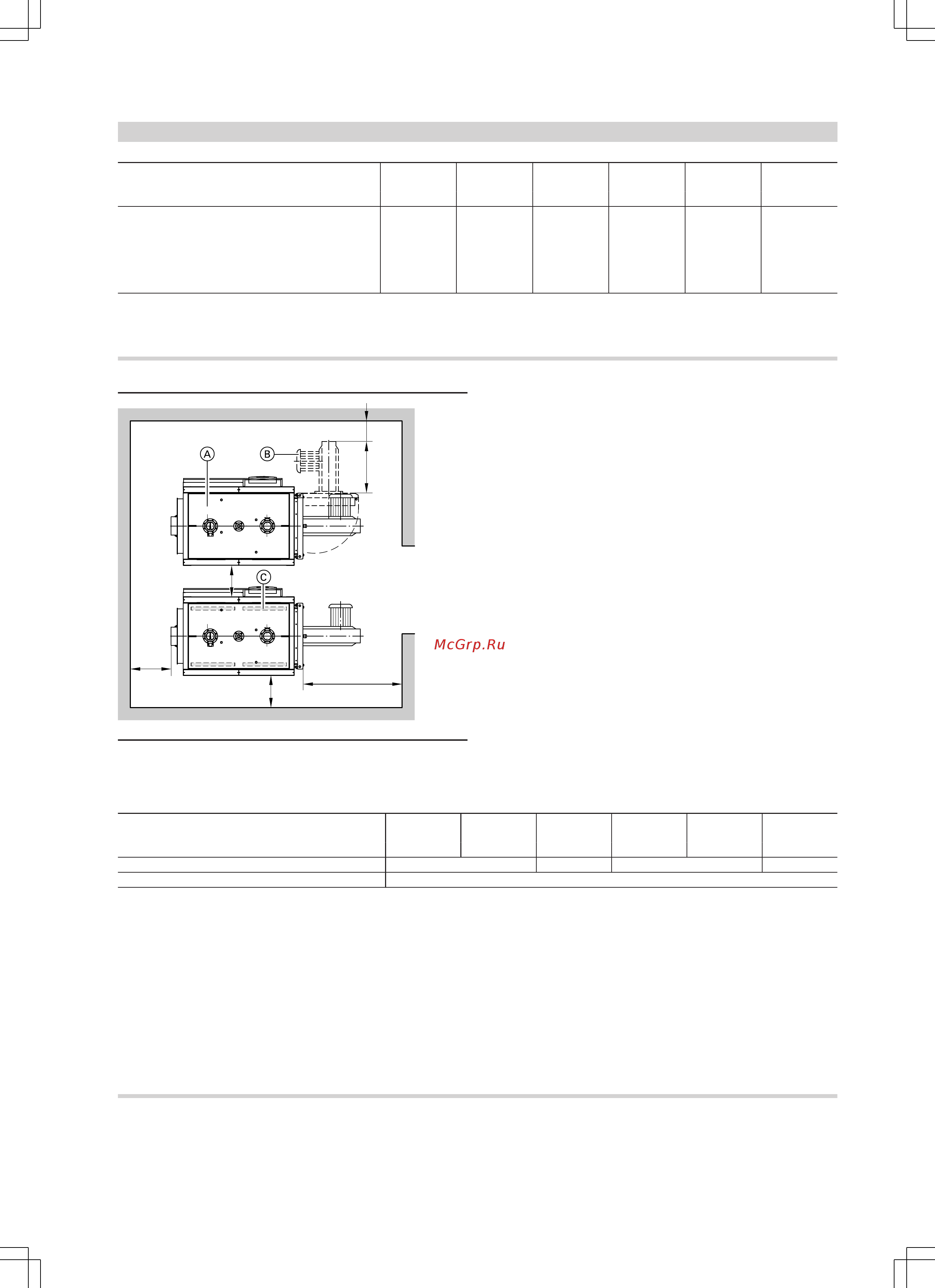 Viessmann Vitoplex 100 (напольн./комб.) 150 - 2000 кВт [5/22] Установка водогрейного котла