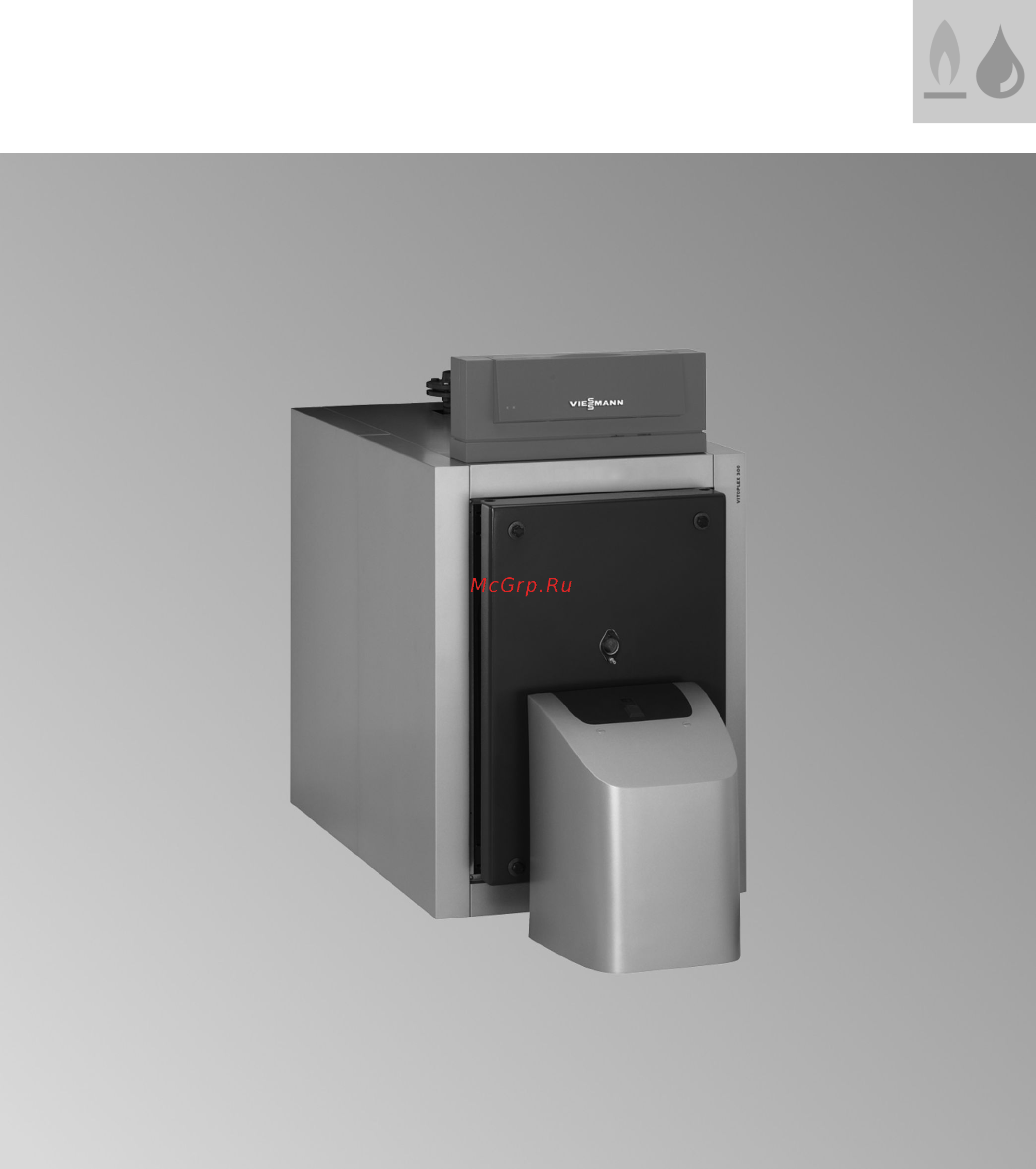 Viessmann Vitoplex 300 (напольн./комб.) 90-2000 кВт Инструкция по сервисному обслуживанию онлайн