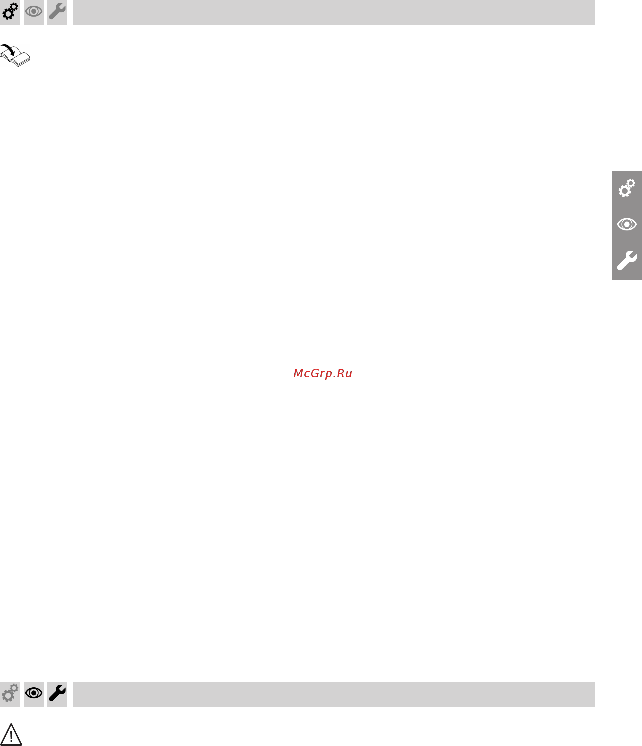 Viessmann Vitoplex 300 (напольн./комб.) 90-2000 кВт [7/32] Ввод установки в эксплуатацию