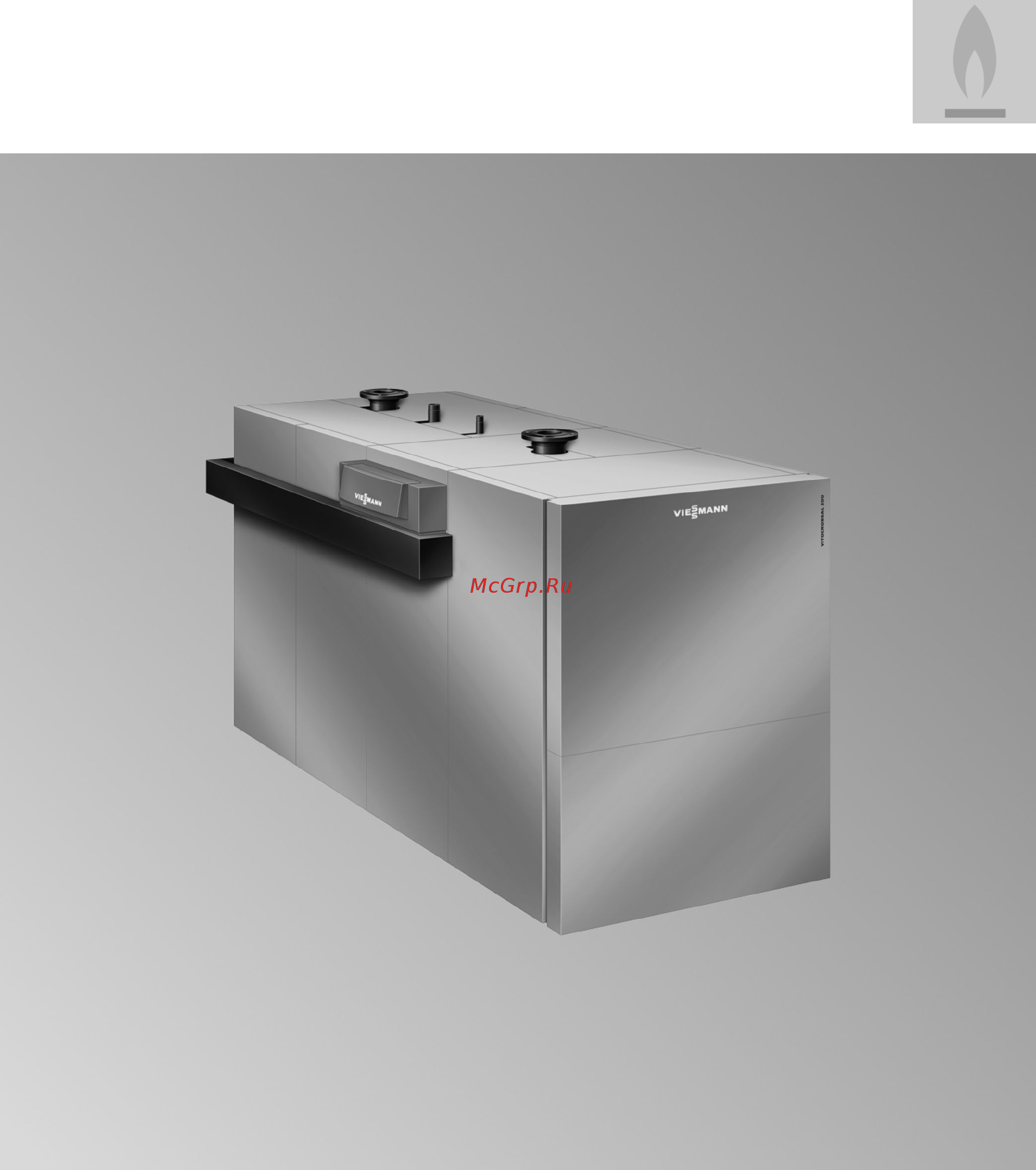Viessmann Vitocrossal 200 СМ2 (напол./газ) 400-620 кВт Инструкция по монтажу онлайн