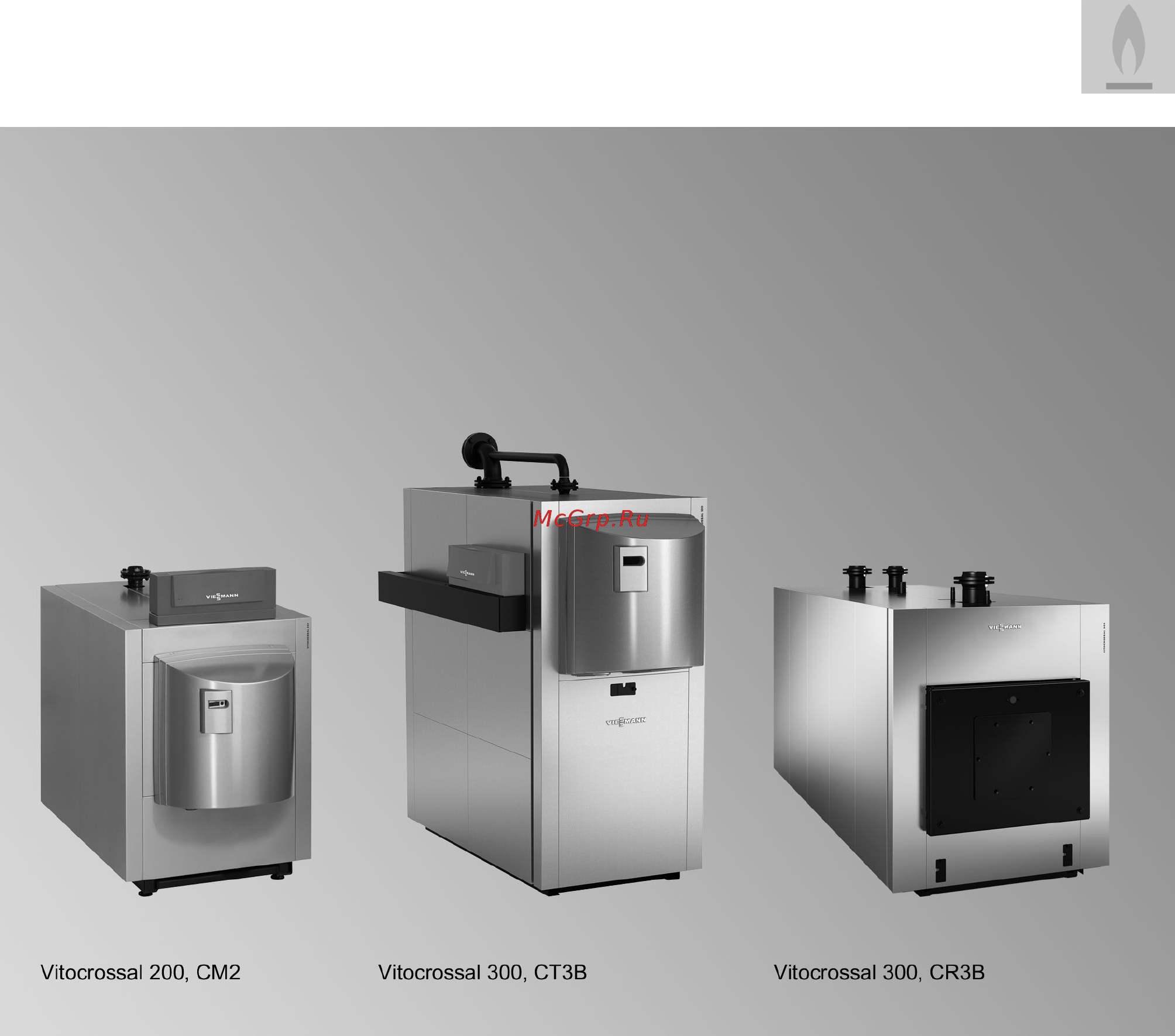 Viessmann Vitocrossal 200 СМ2 (напол./газ) 400-620 кВт Инструкция по проектированию онлайн