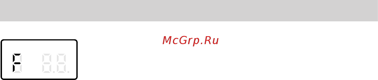 Viessmann Vitocrossal 300 CT3U (напол./газ) 400-630 кВт [49/96] Память неисправностей