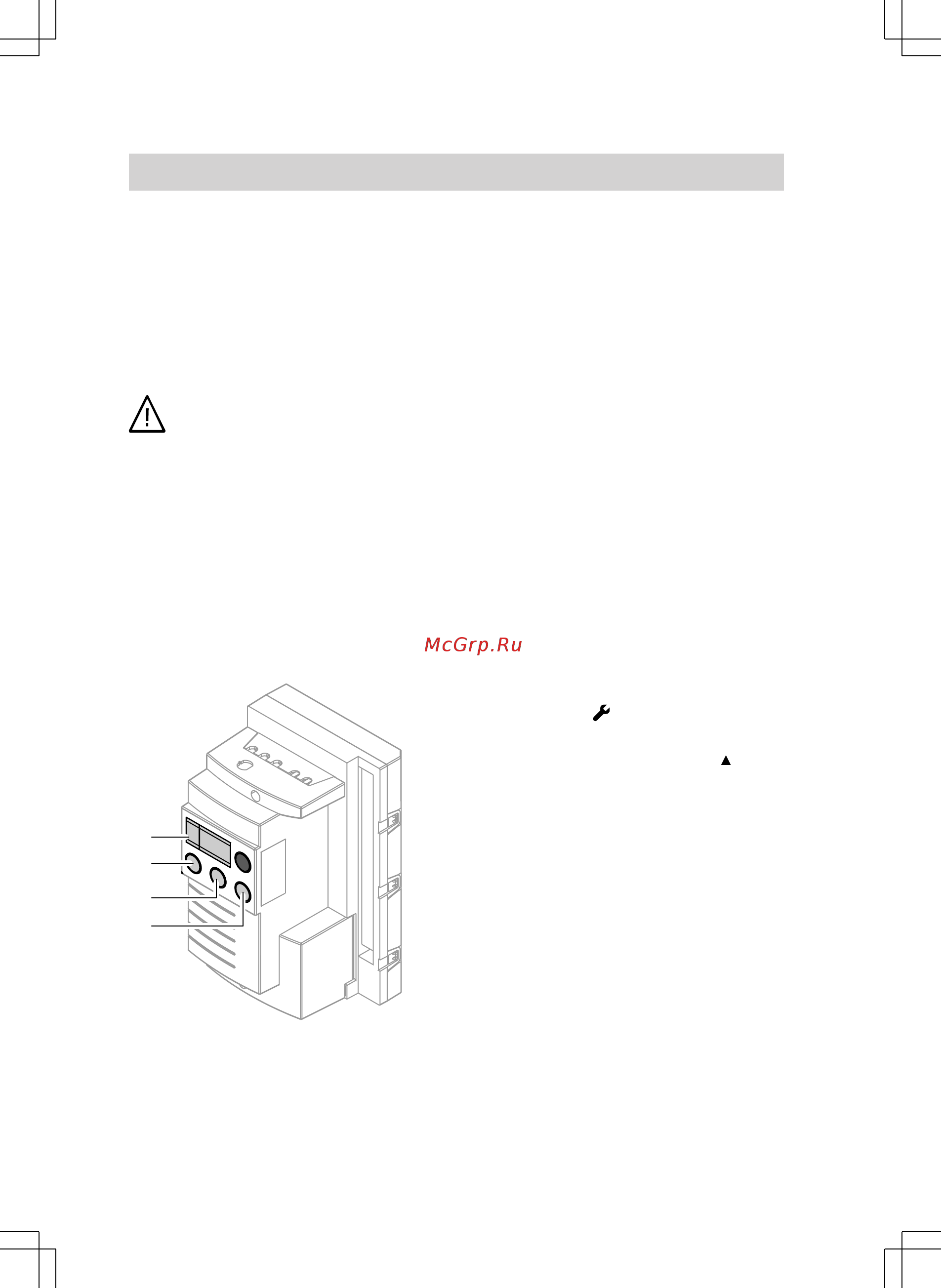 Viessmann Vitocrossal 300 CM3 (напол./газ) 29-142 кВт [12/68] Уменьшение рабочей мощности при необходимости