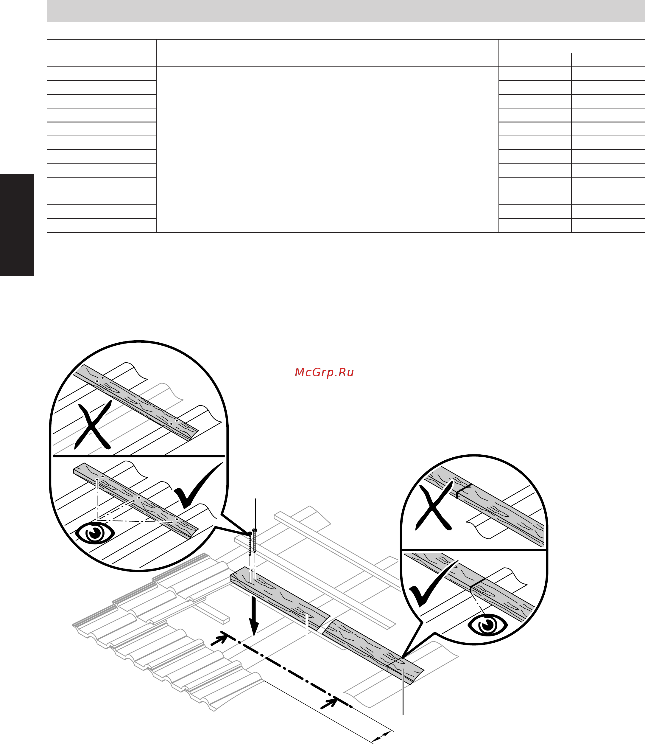 Viessmann VITOSOL 100-F [12/40] Монтаж монтажных досо