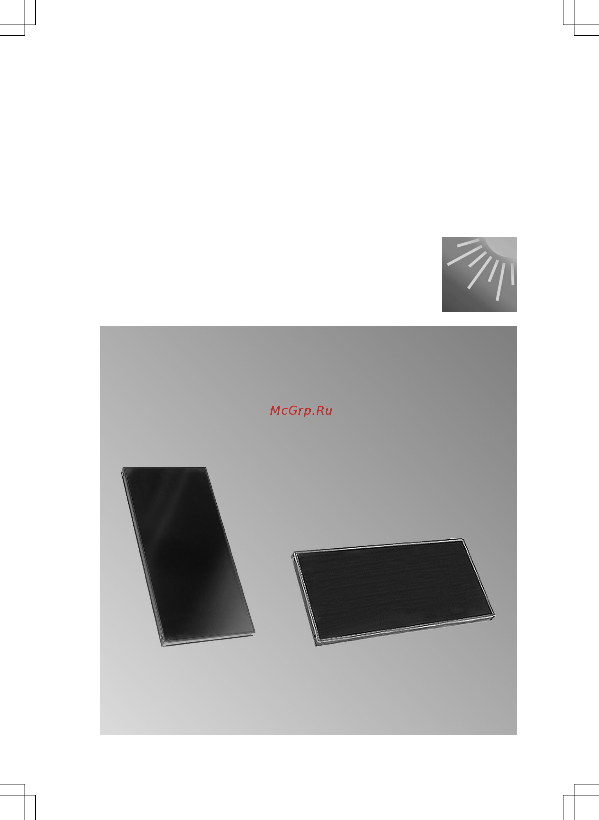 Viessmann Vitosol 200-F Инструкция по монтажу 1 онлайн