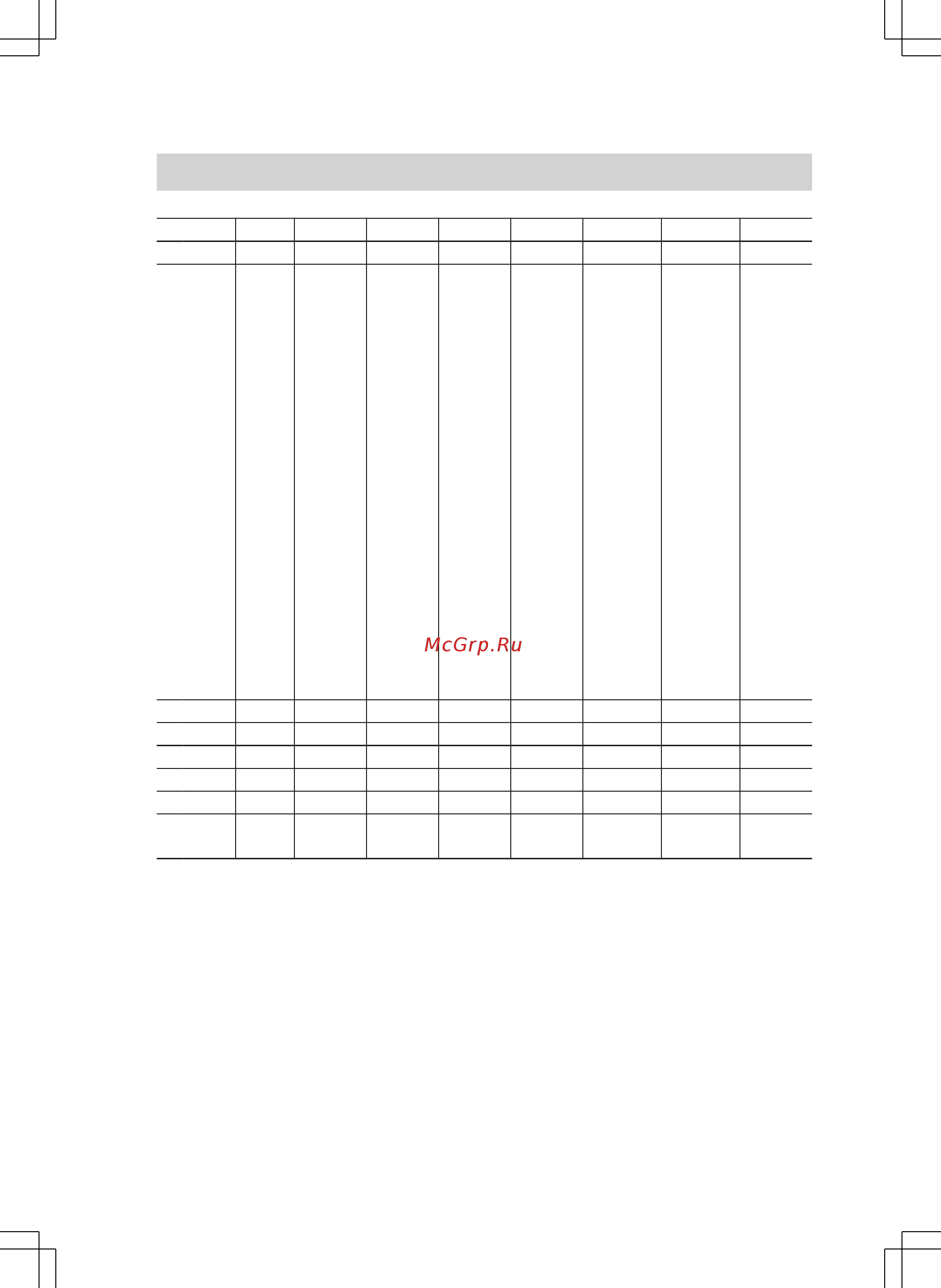 Viessmann Vitosol 200-F [13/28] Установка кровельных крюков или зажимных
